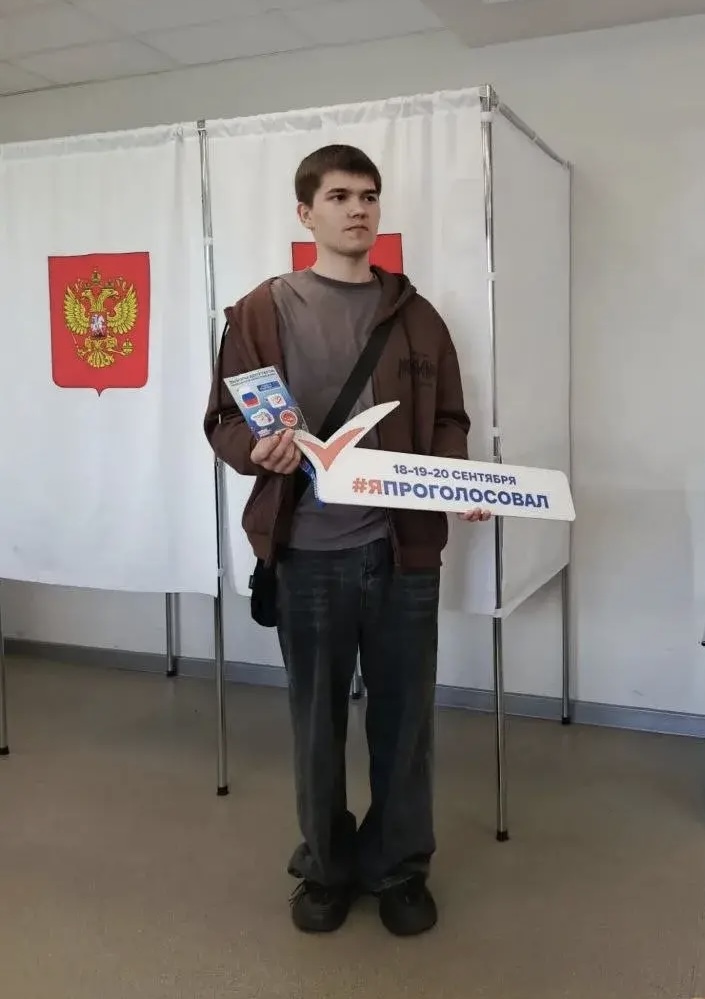 Сообщение — УИК №122, Московская область