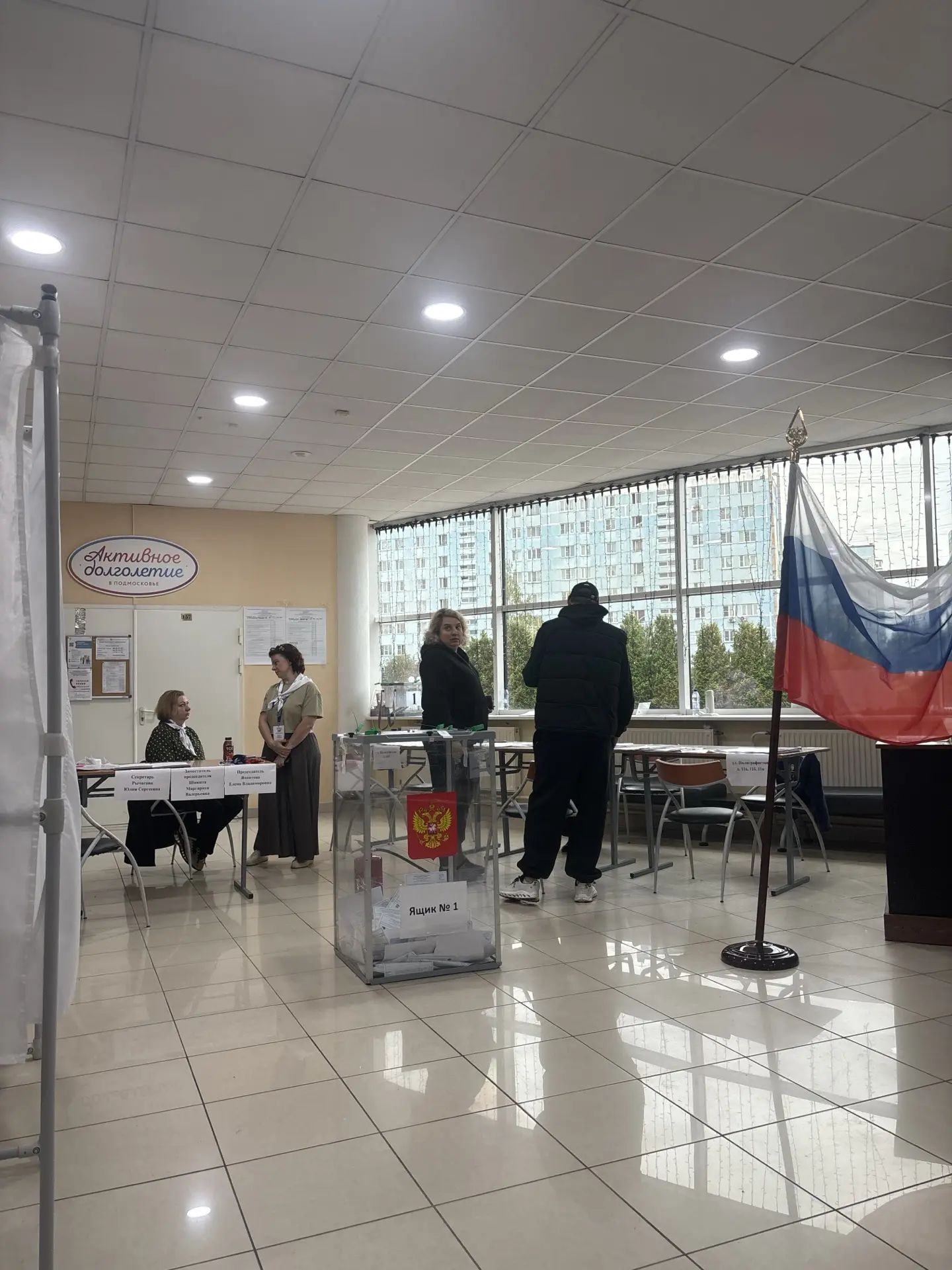 Сообщение — УИК №3260, Московская область
