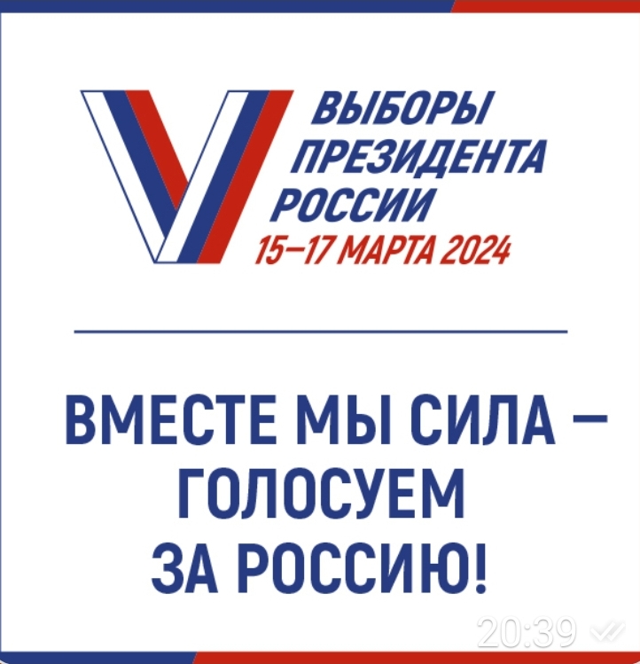 Сообщение наблюдателя — УИК №925, Нижегородская область