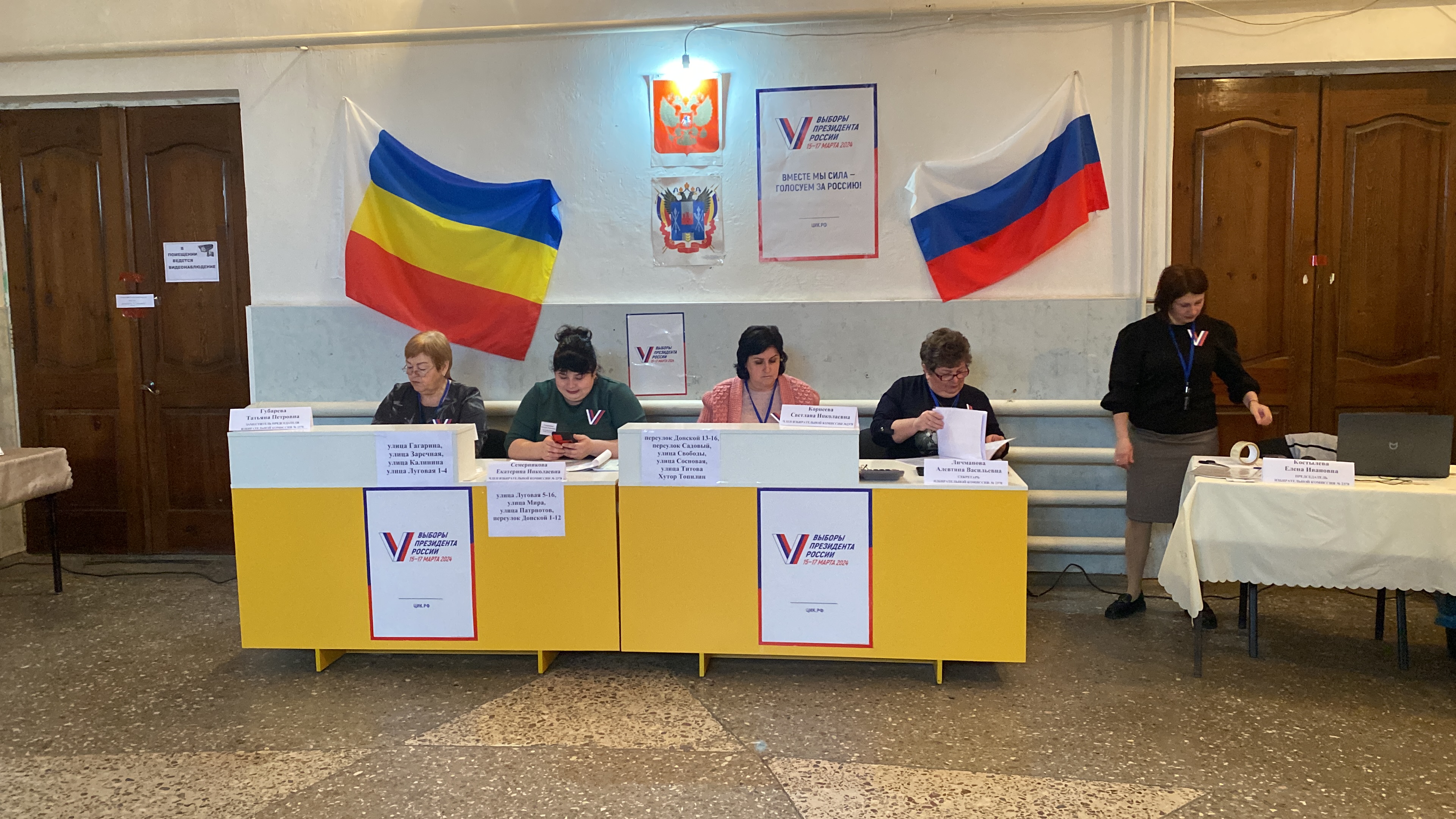 Сообщение наблюдателя — УИК №2378, Ростовская область