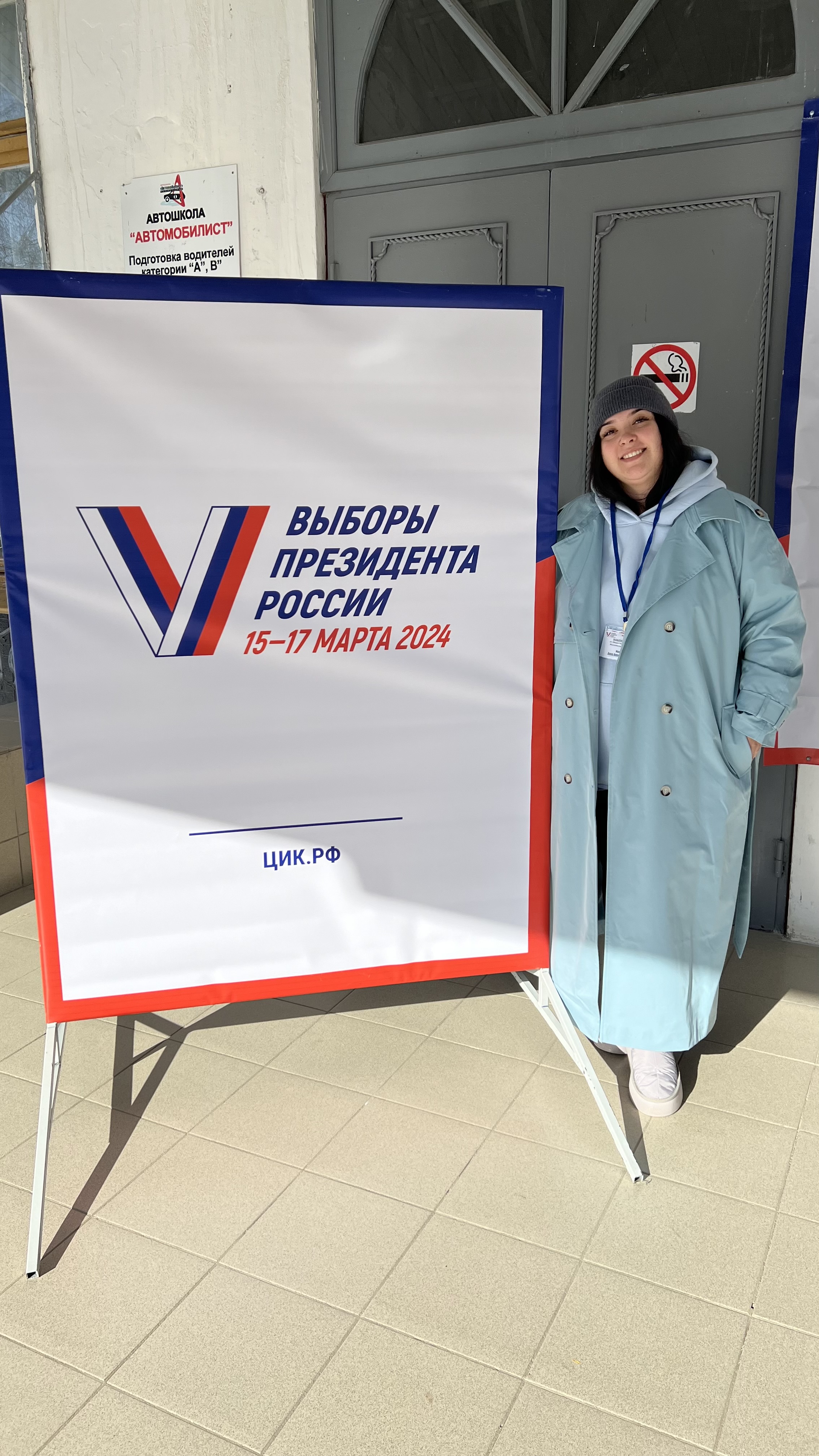 Сообщение наблюдателя — УИК №136, Республика Марий Эл