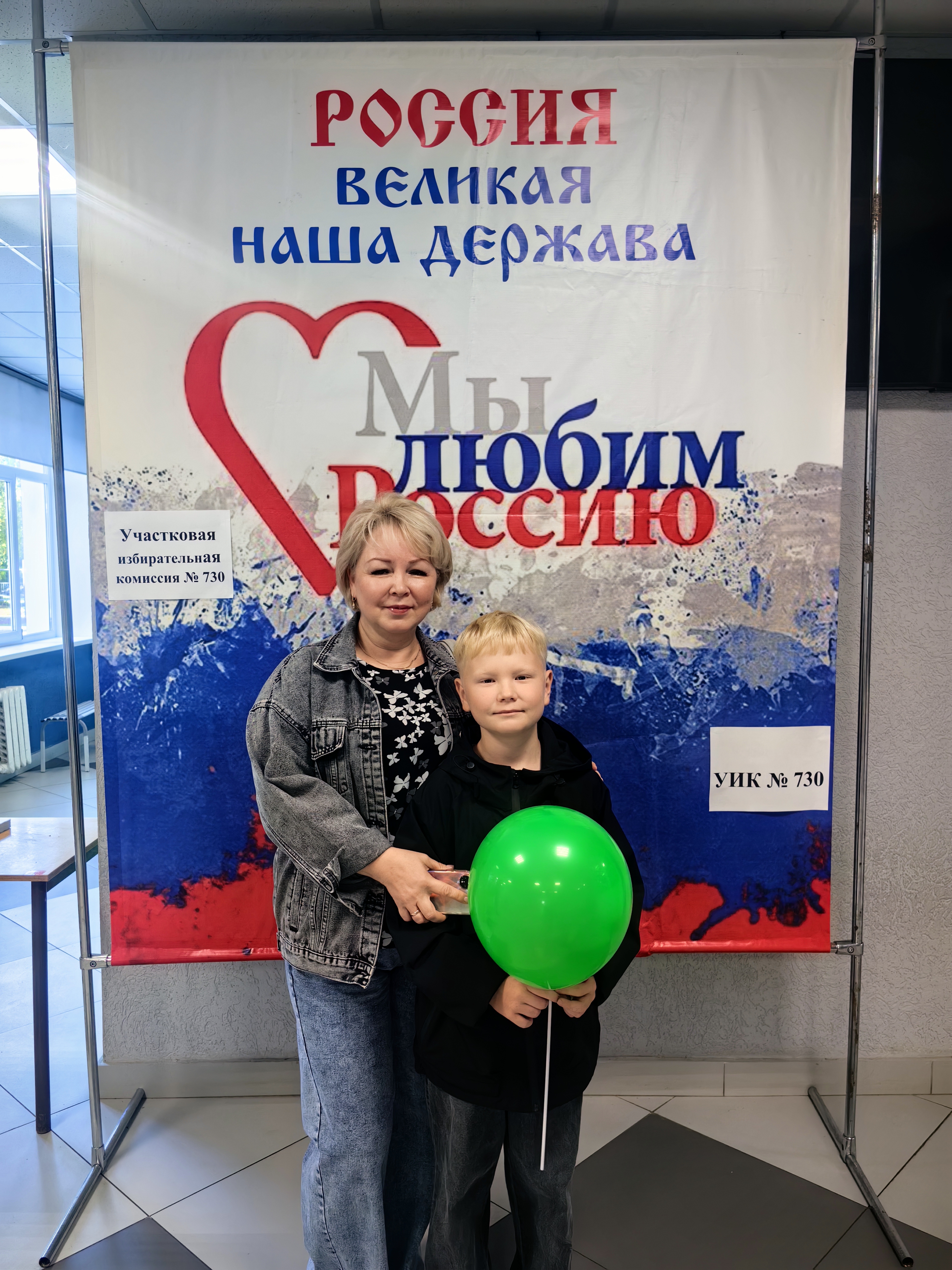 Сообщение — УИК №730, Республика Башкортостан