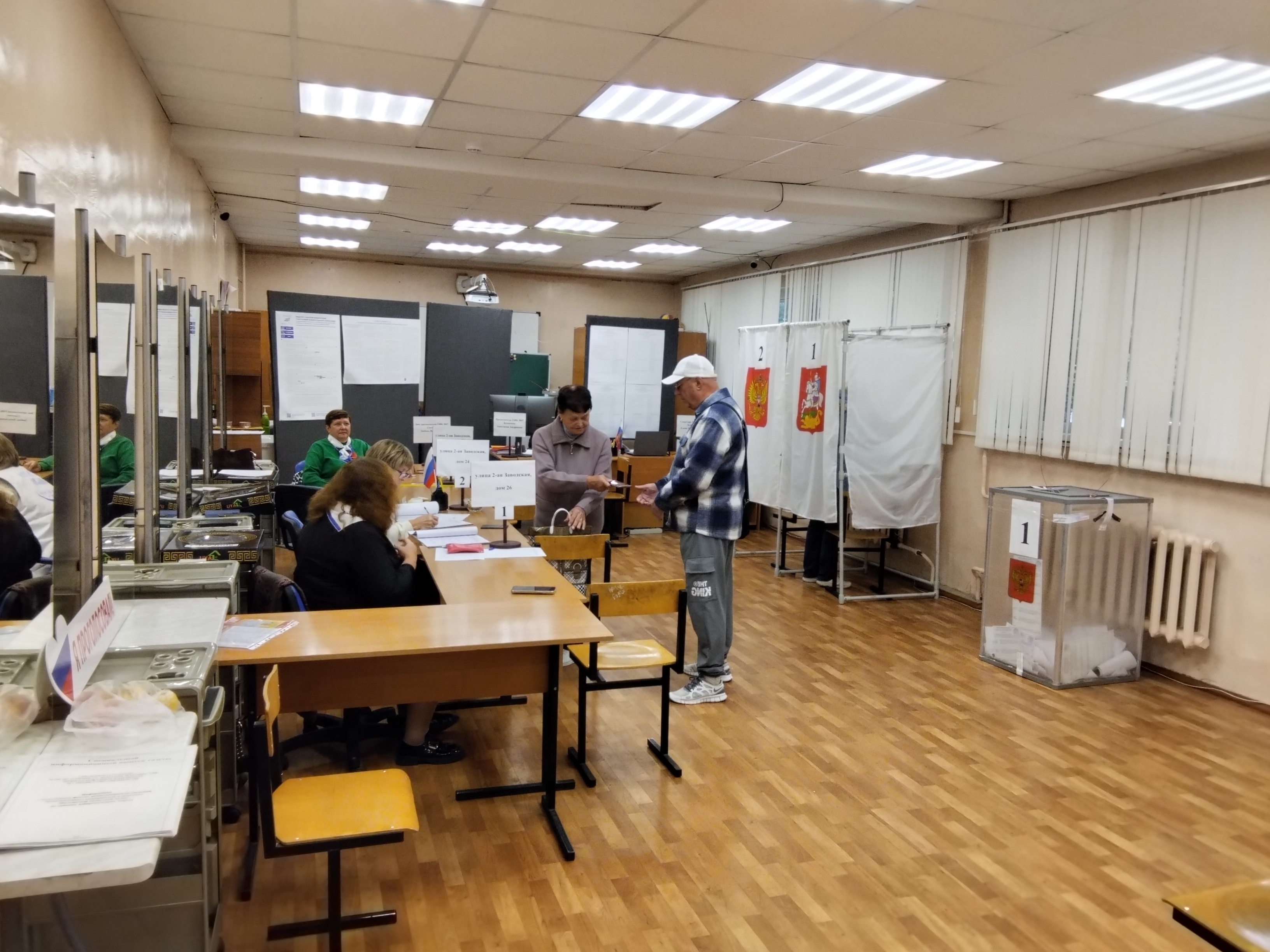 Сообщение — УИК №3847, Московская область