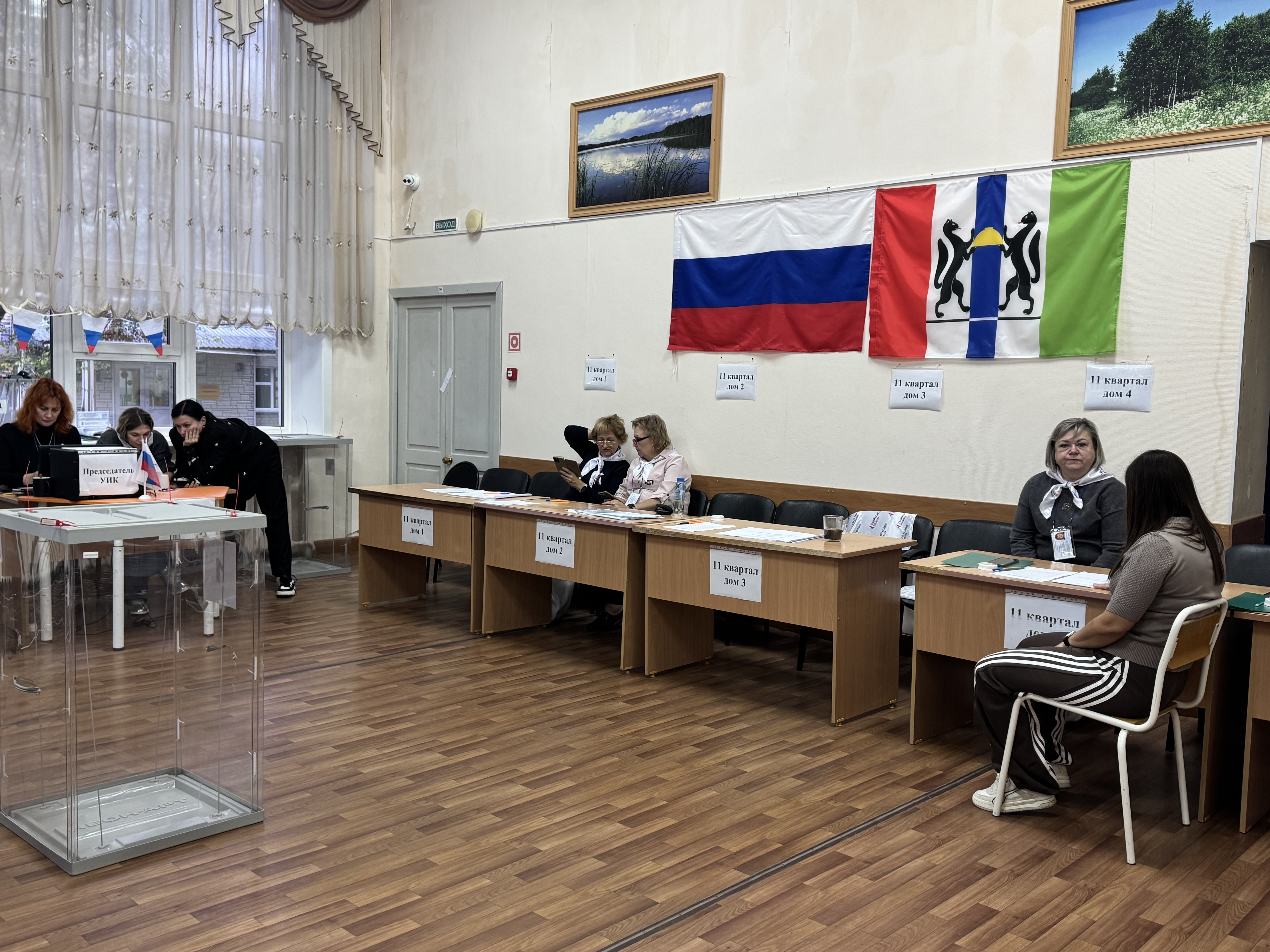 Сообщение — УИК №611, Новосибирская область