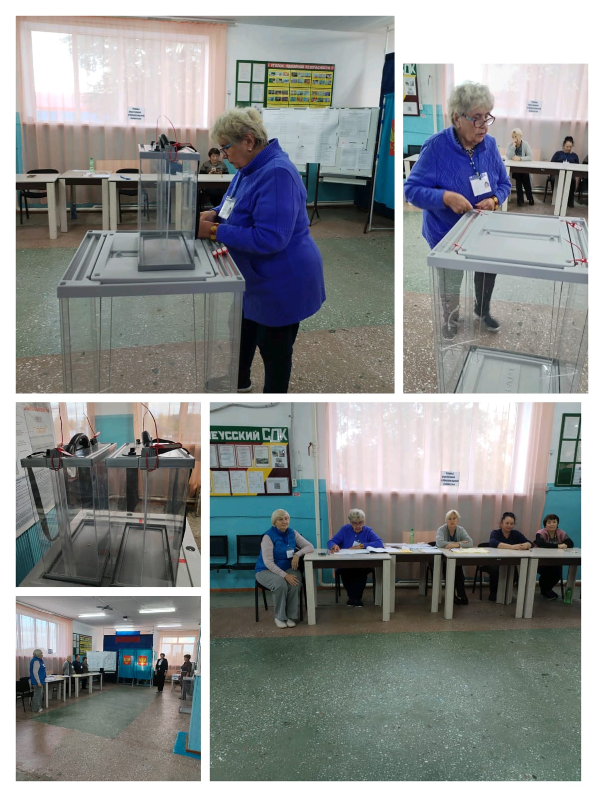 Сообщение наблюдателя — УИК №863, Новосибирская область