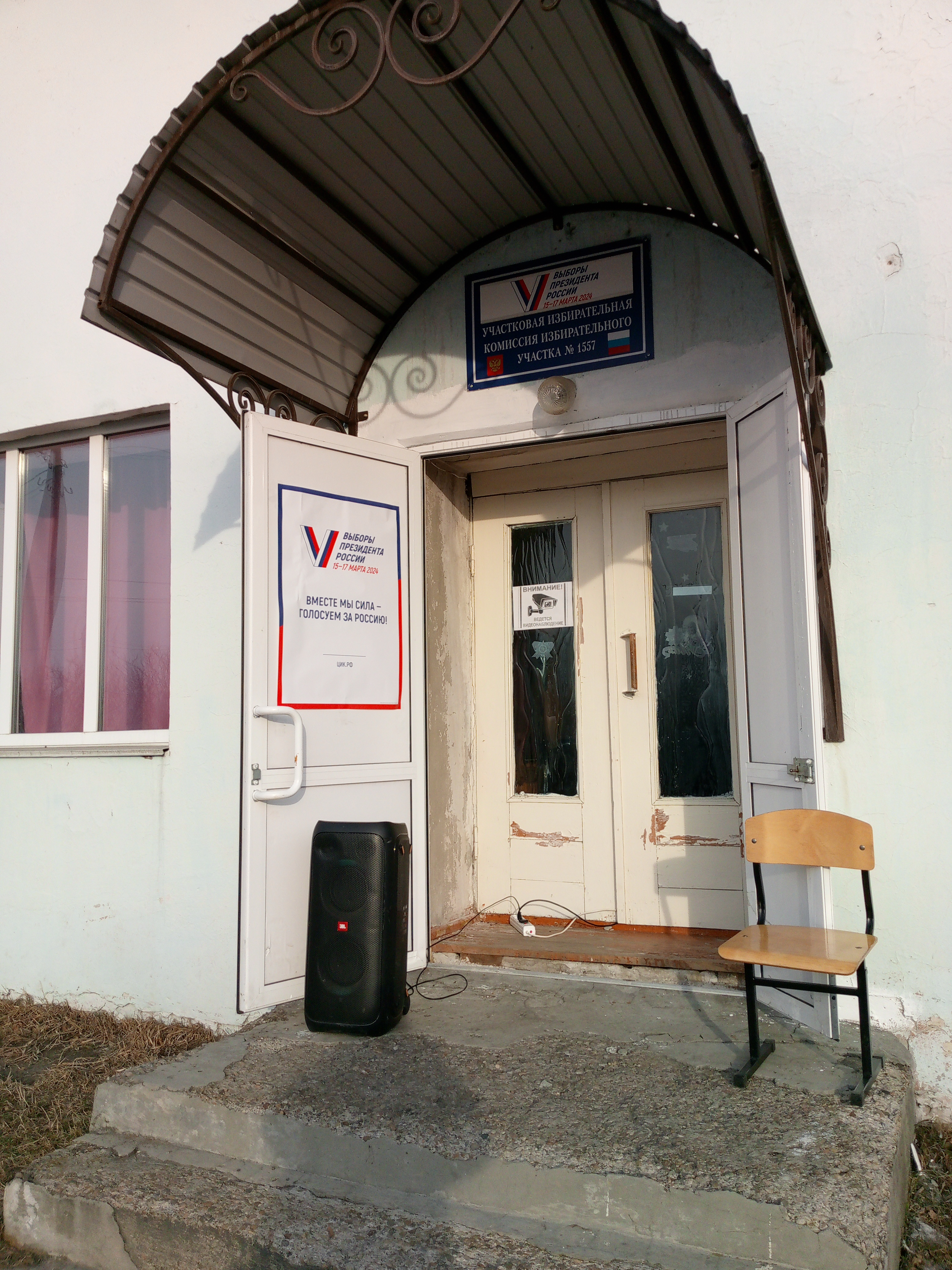 Сообщение наблюдателя — УИК №1557, Иркутская область