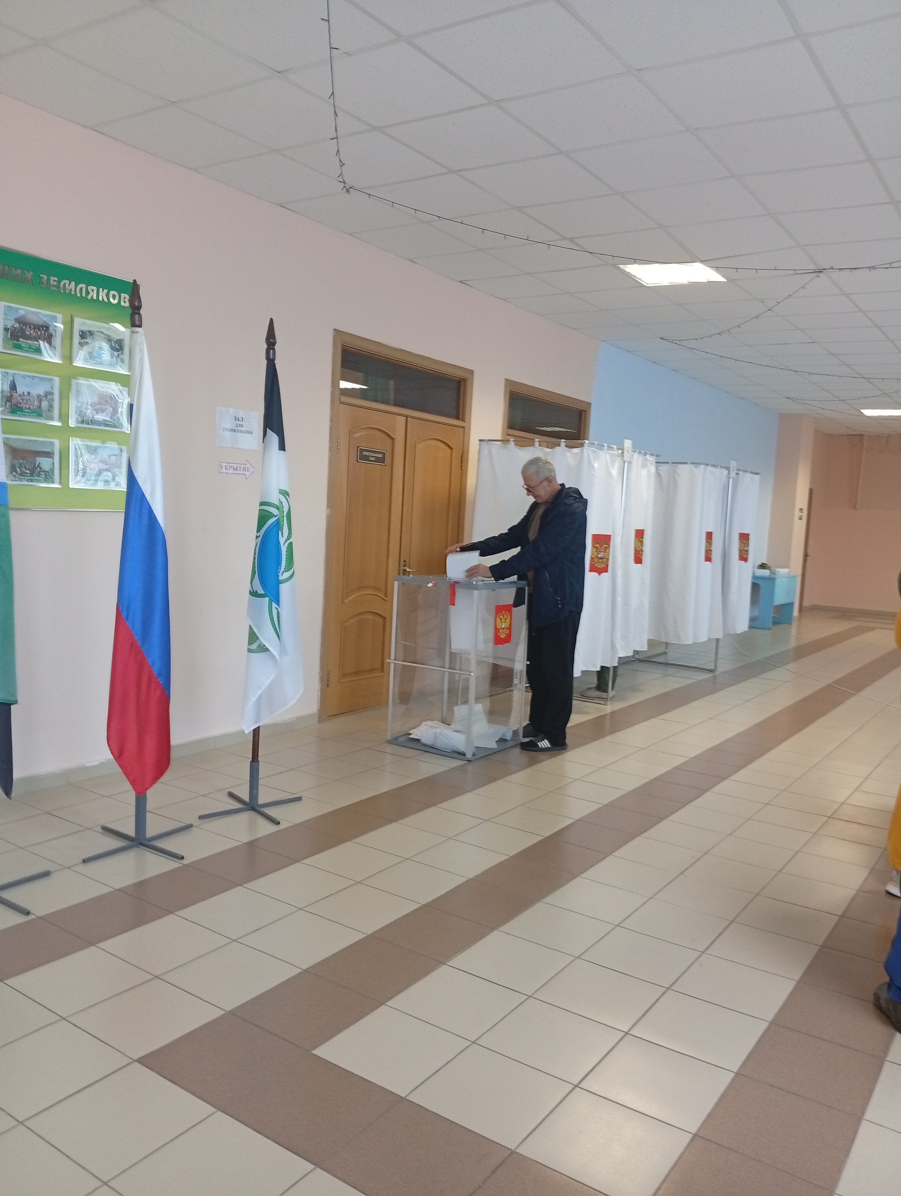 Сообщение — УИК №1086, Белгородская область