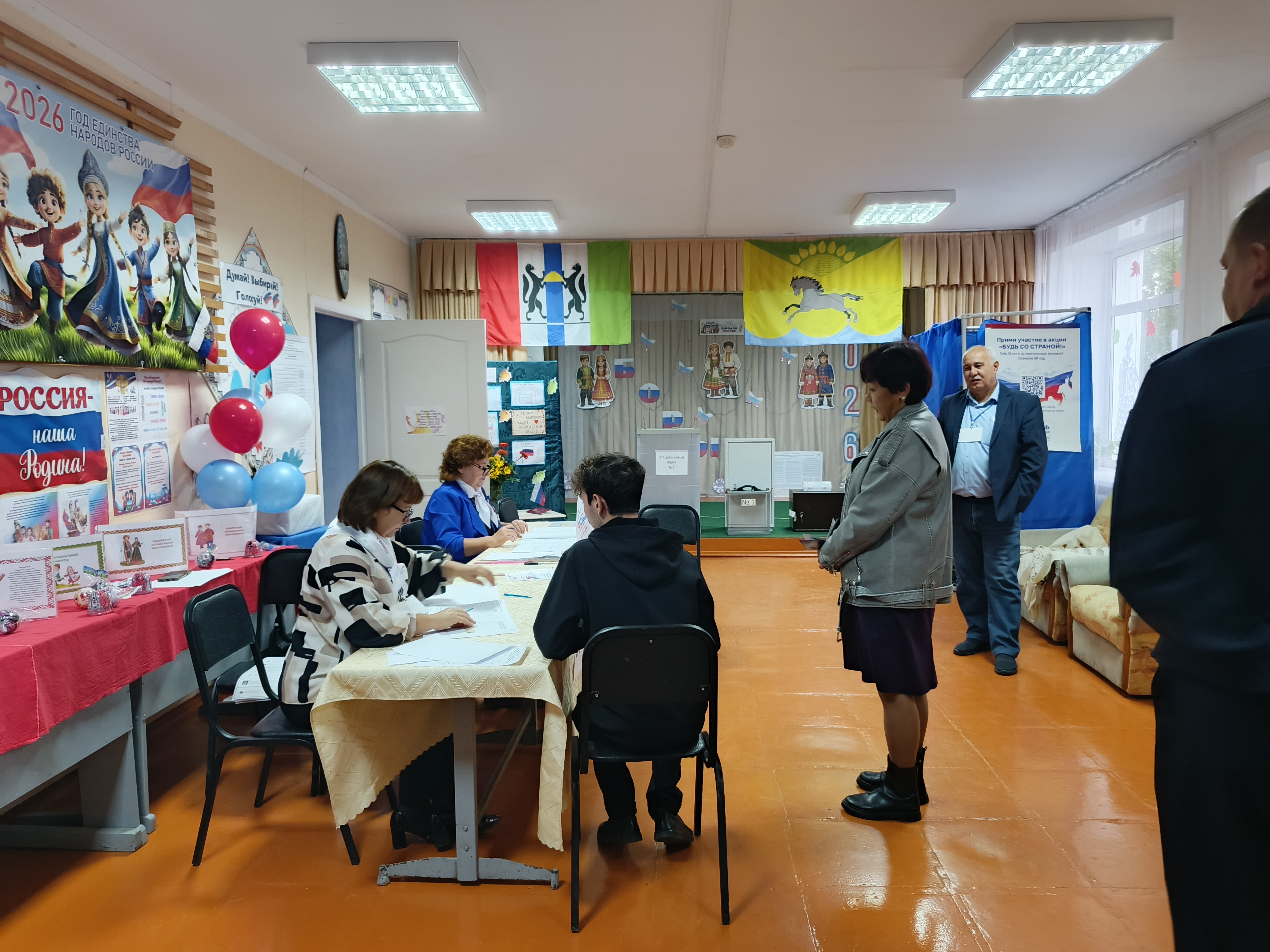 Сообщение — УИК №367, Новосибирская область