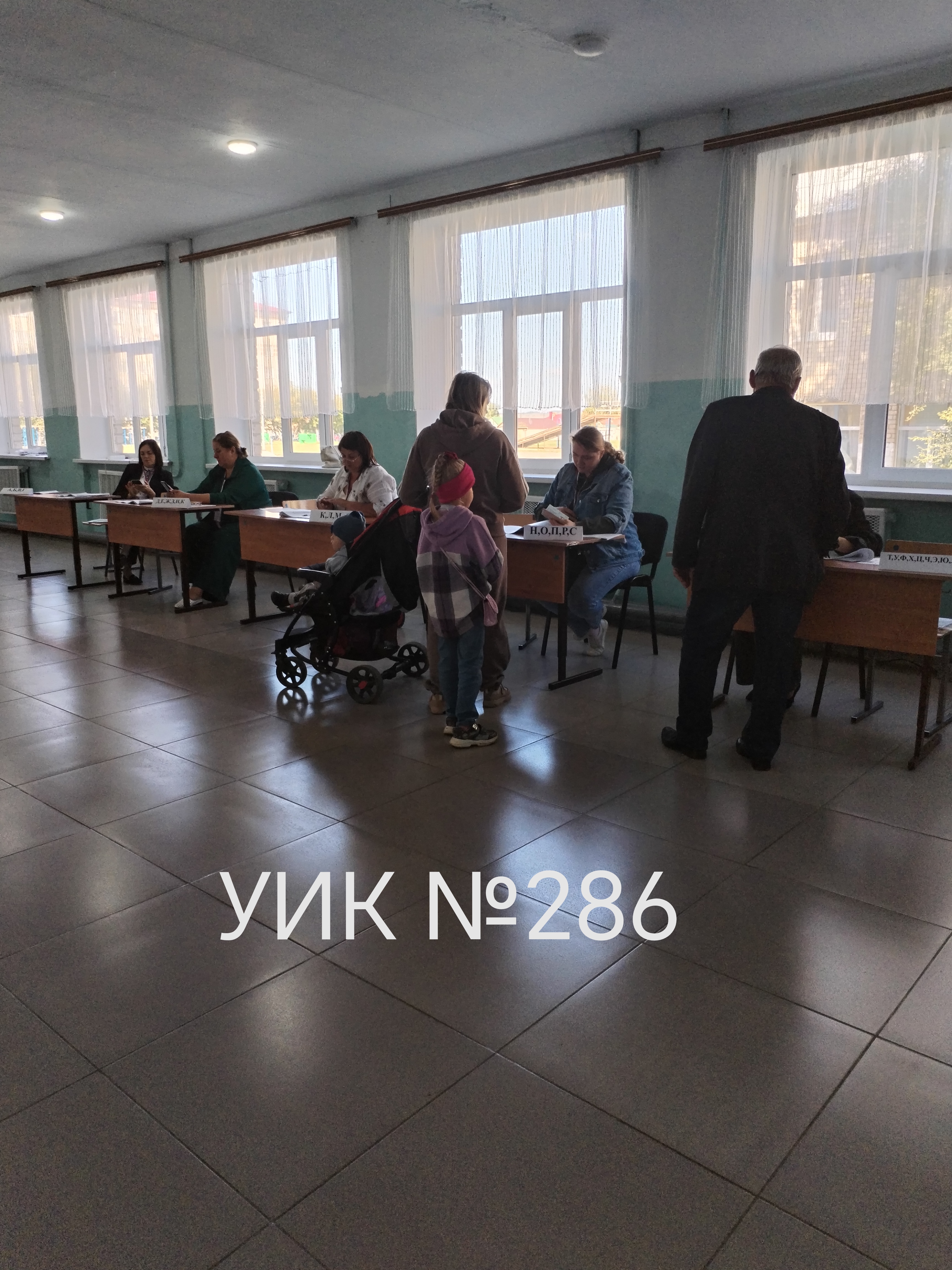 Сообщение наблюдателя — УИК №286, Оренбургская область