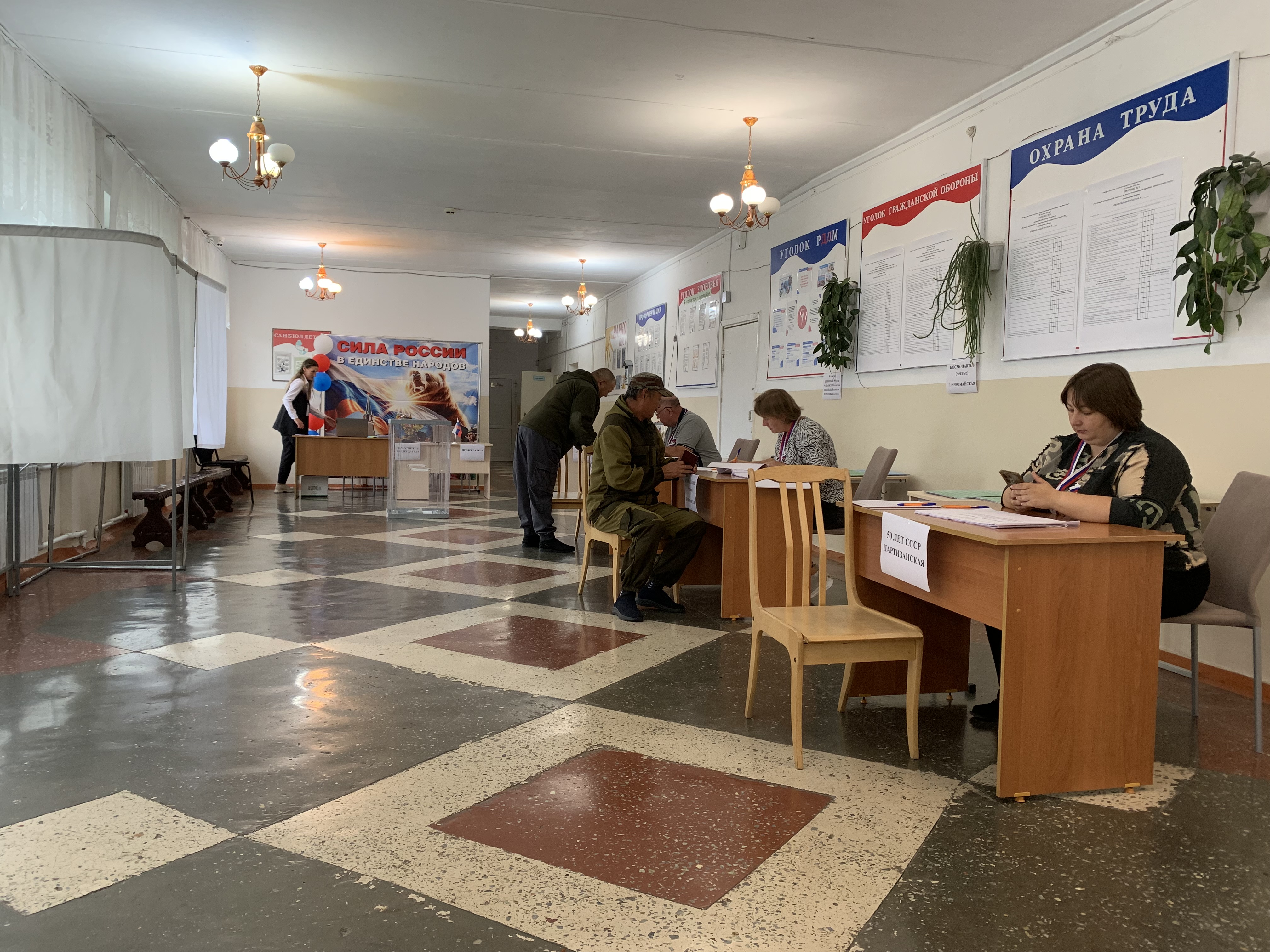Сообщение — УИК №670, Алтайский край