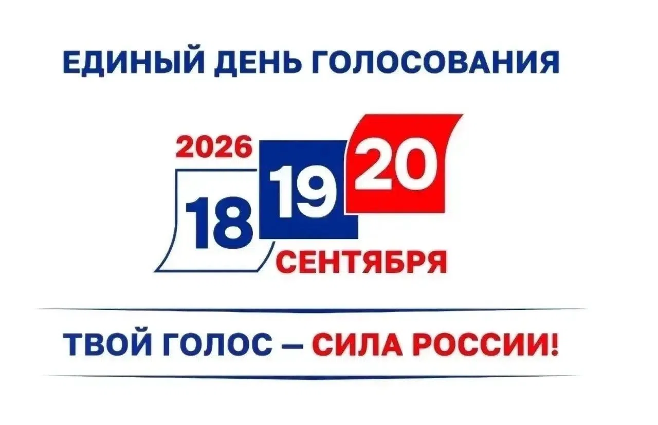 Сообщение — УИК №320, Архангельская область