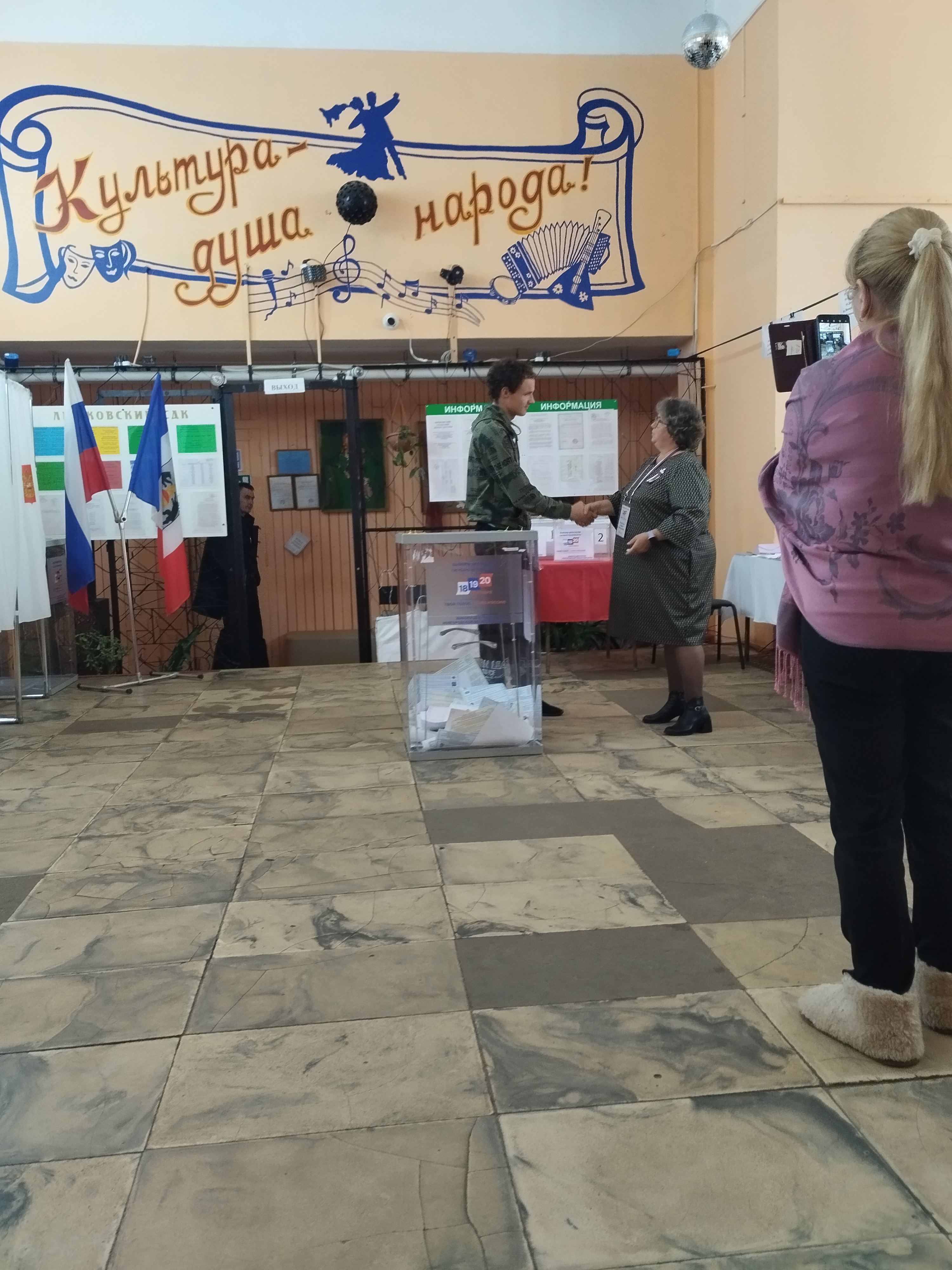 Сообщение — УИК №510, Новгородская область