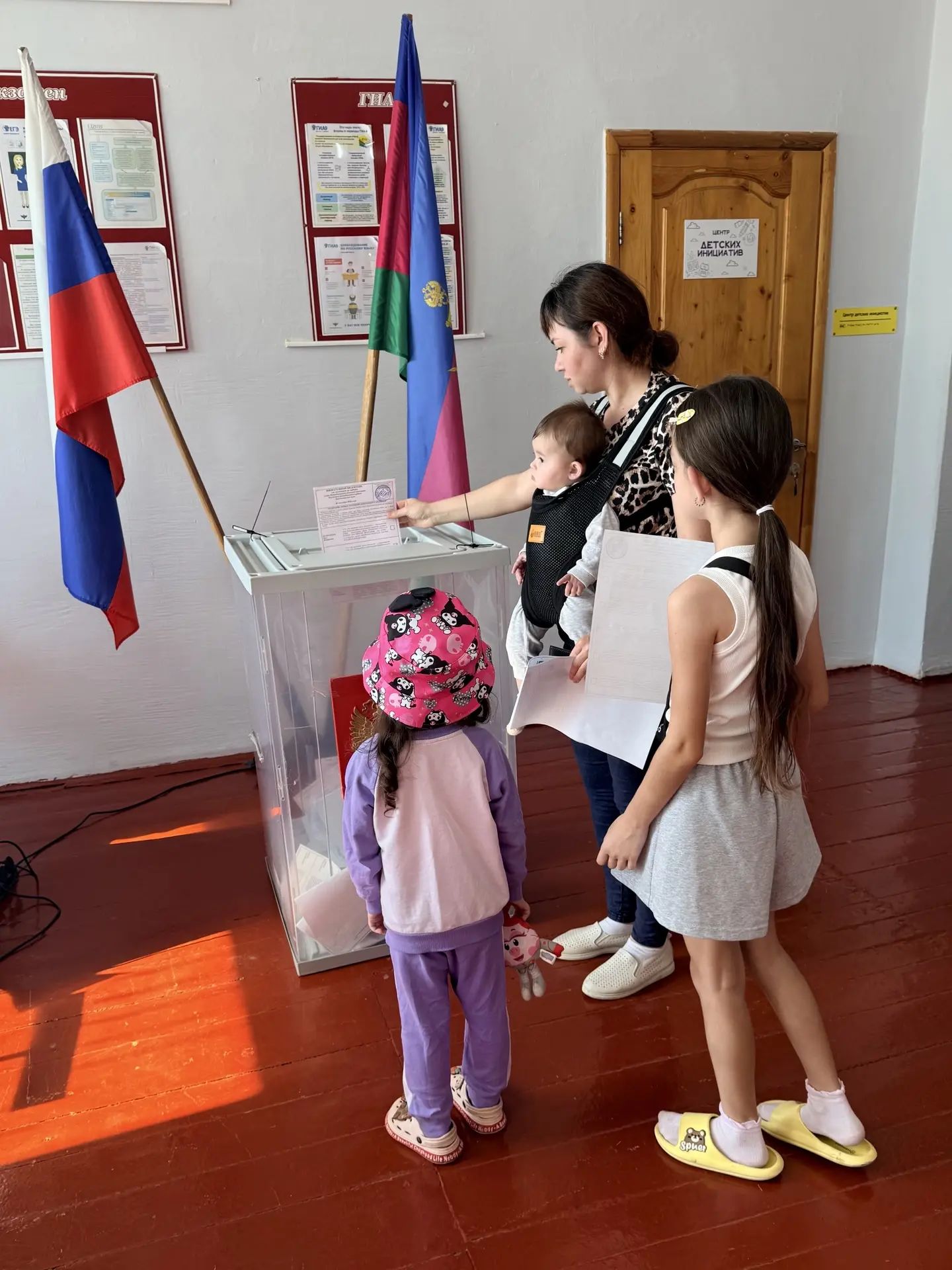 Сообщение — УИК №2663, Краснодарский край