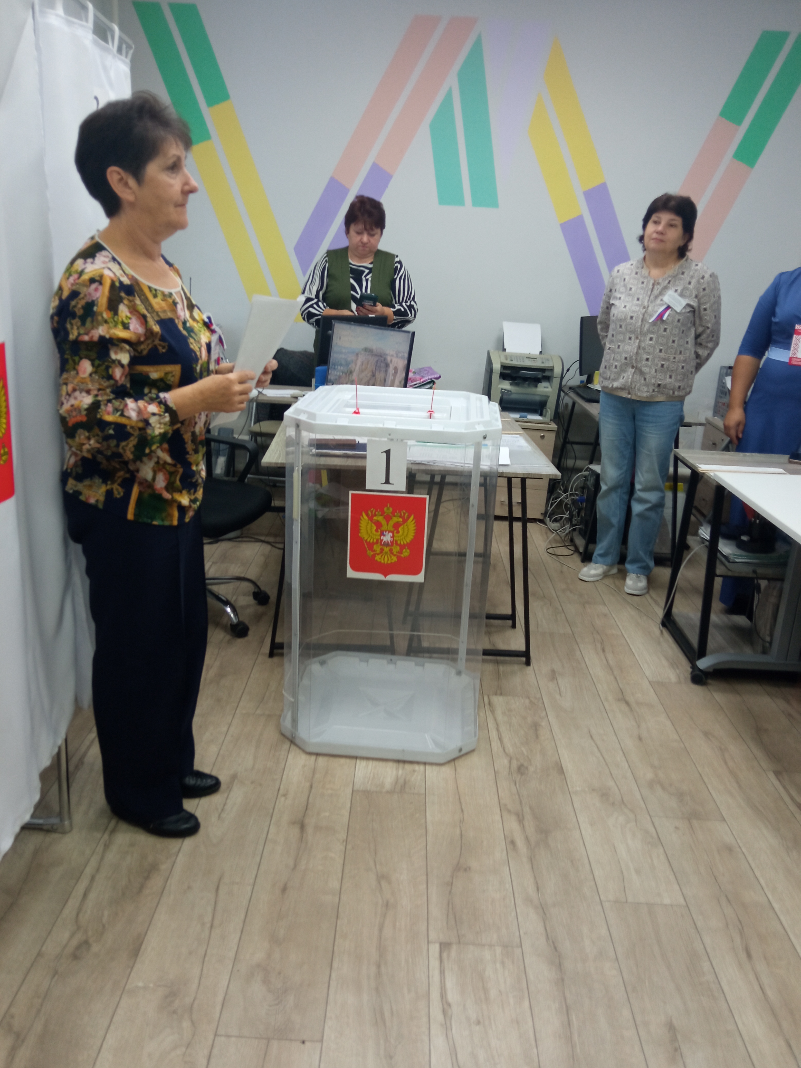 Сообщение — УИК №446, Белгородская область