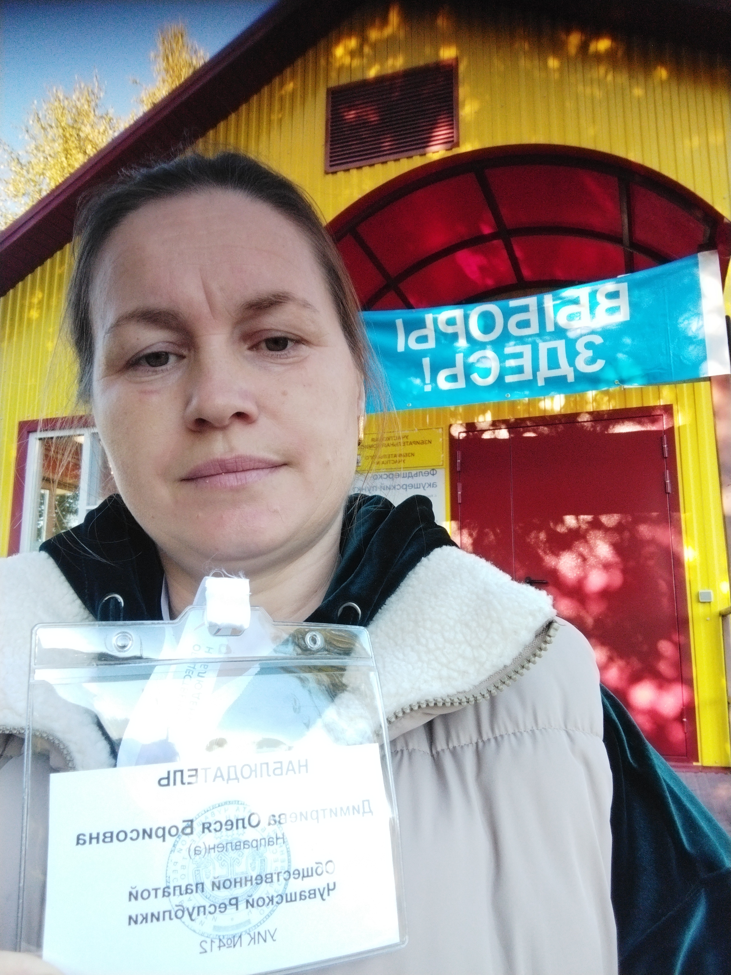 Сообщение наблюдателя — УИК №412, Чувашская Республика — Чувашия