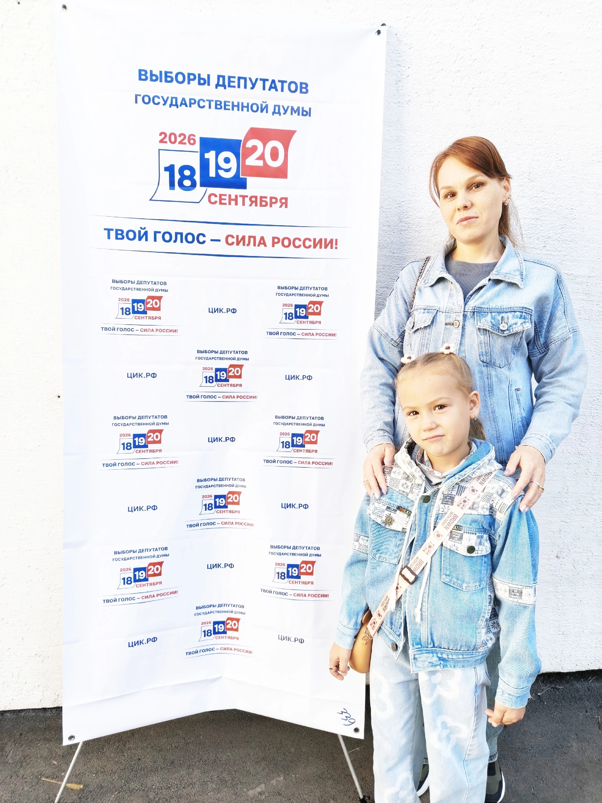 Сообщение — УИК №339, Саратовская область