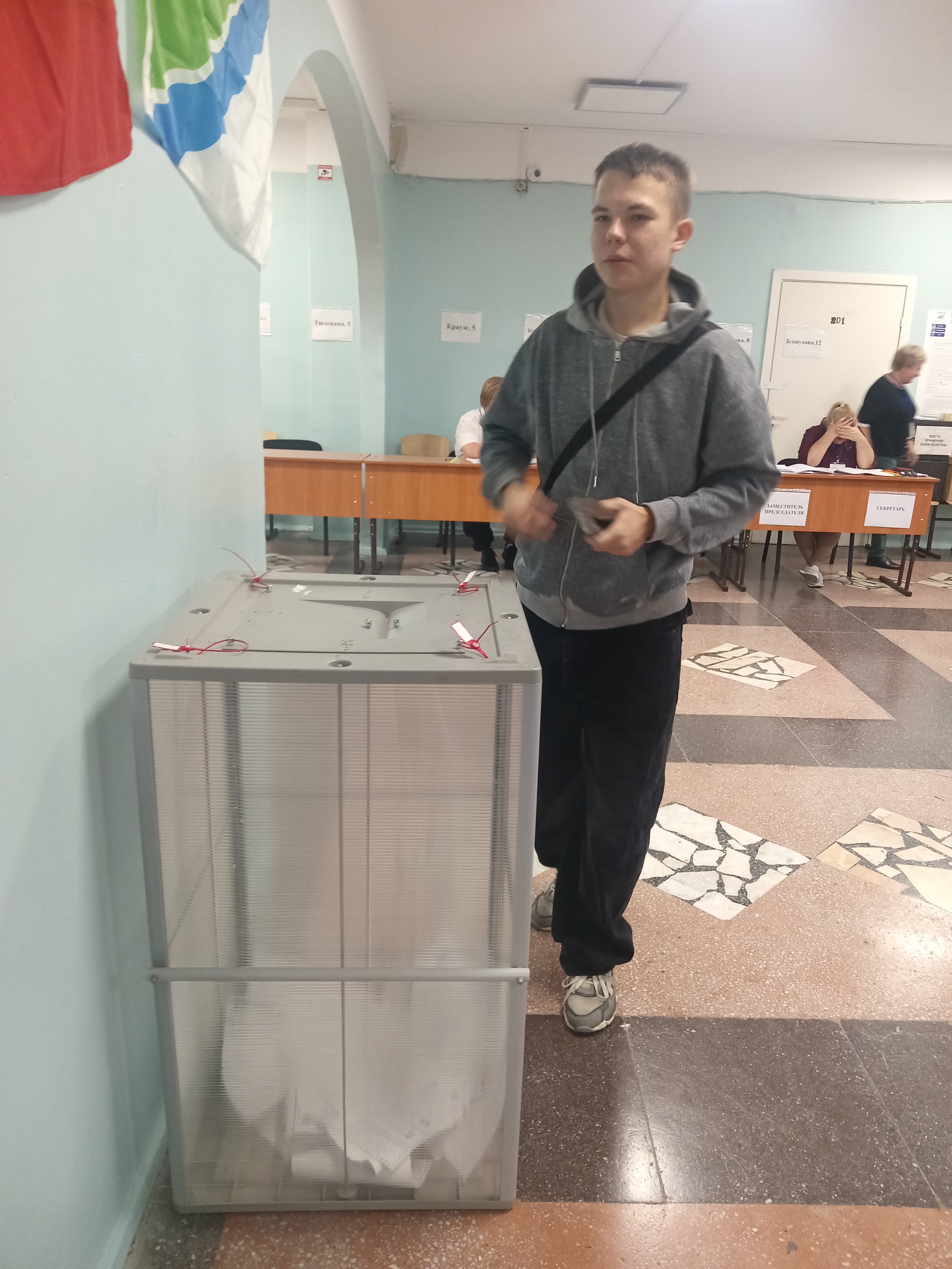 Сообщение — УИК №1631, Новосибирская область
