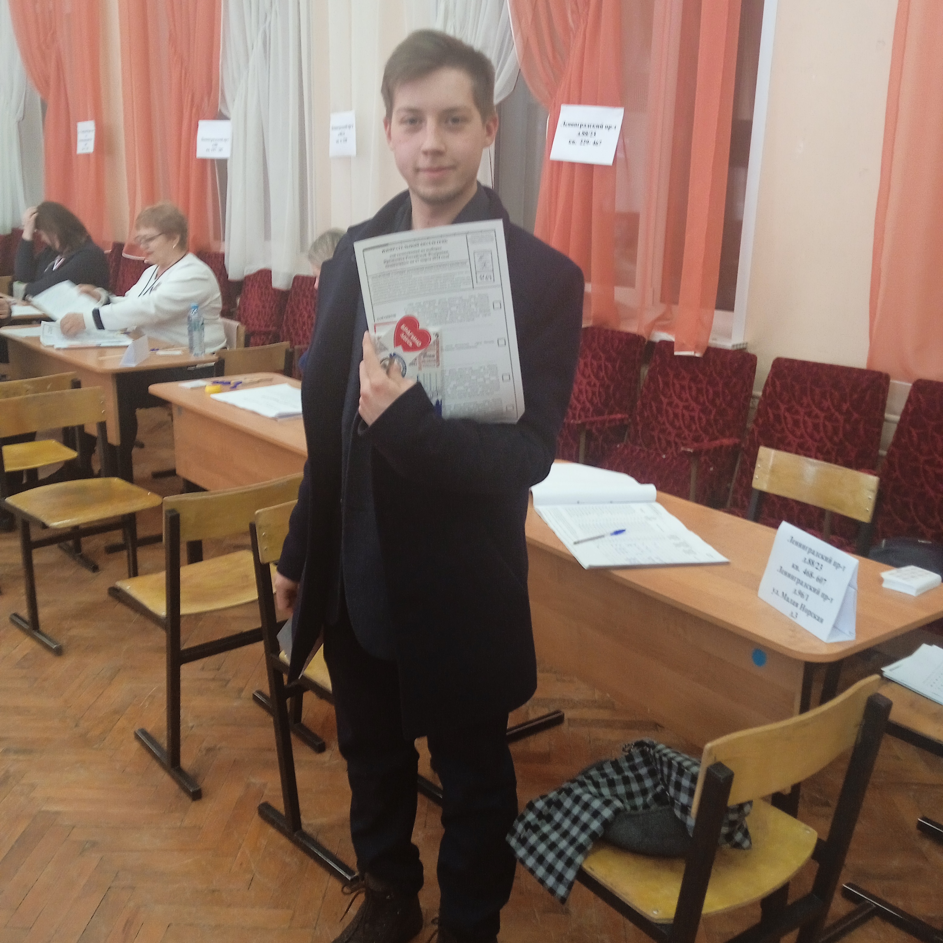 Сообщение наблюдателя — УИК №1764, Ярославская область