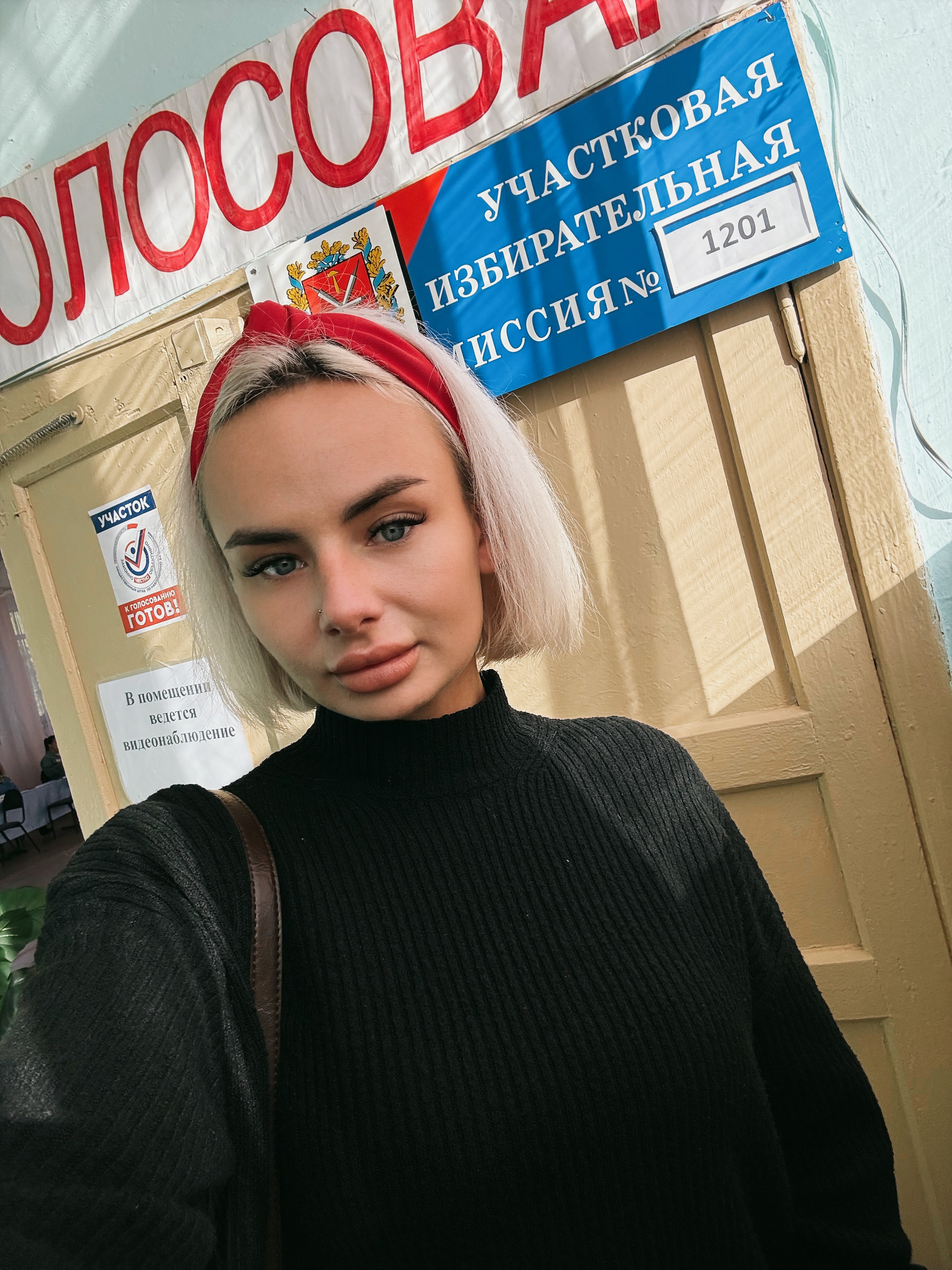 Сообщение — УИК №1201, Тульская область