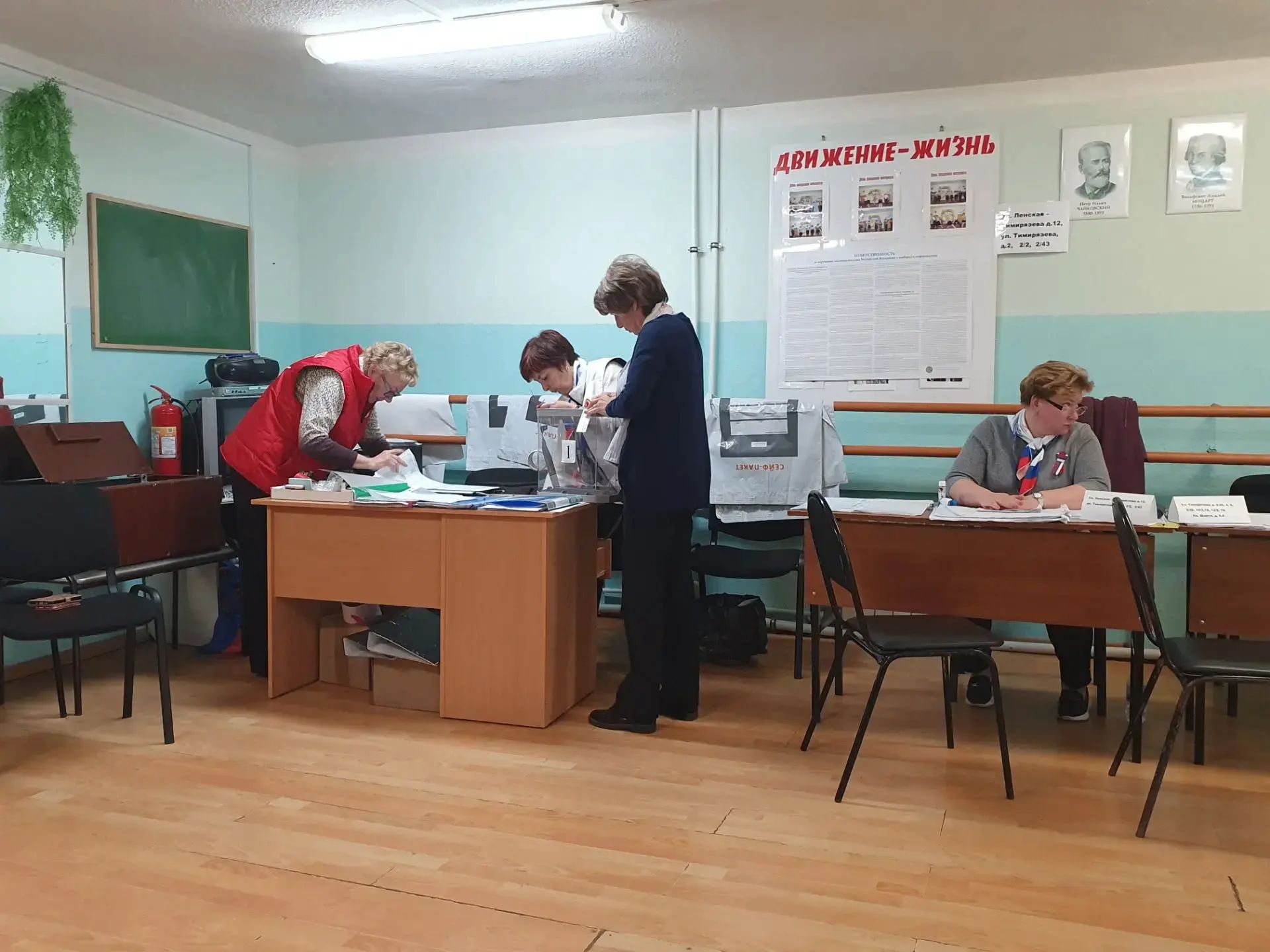 Сообщение — УИК №2286, Московская область