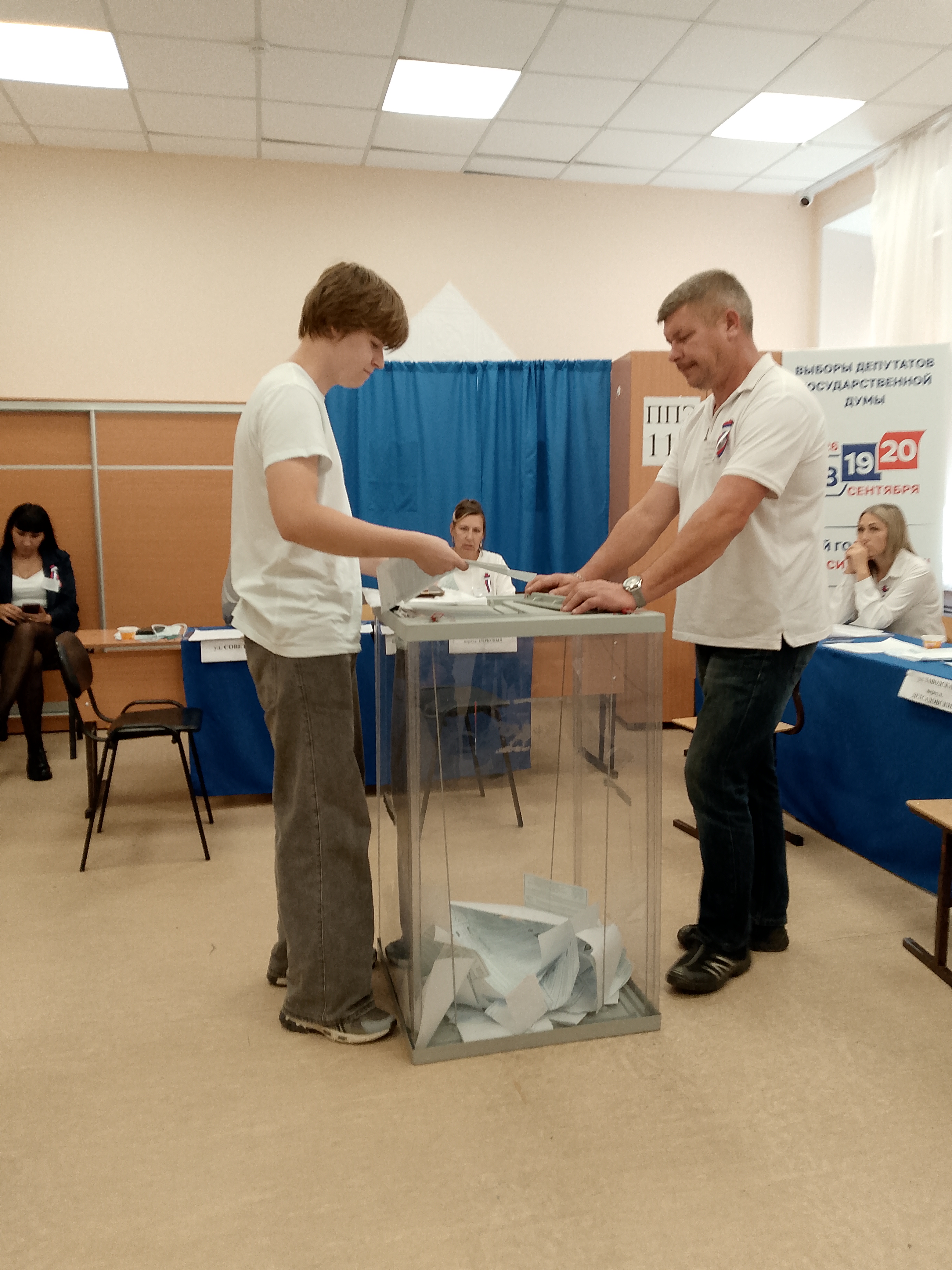 Сообщение — УИК №41, Республика Алтай
