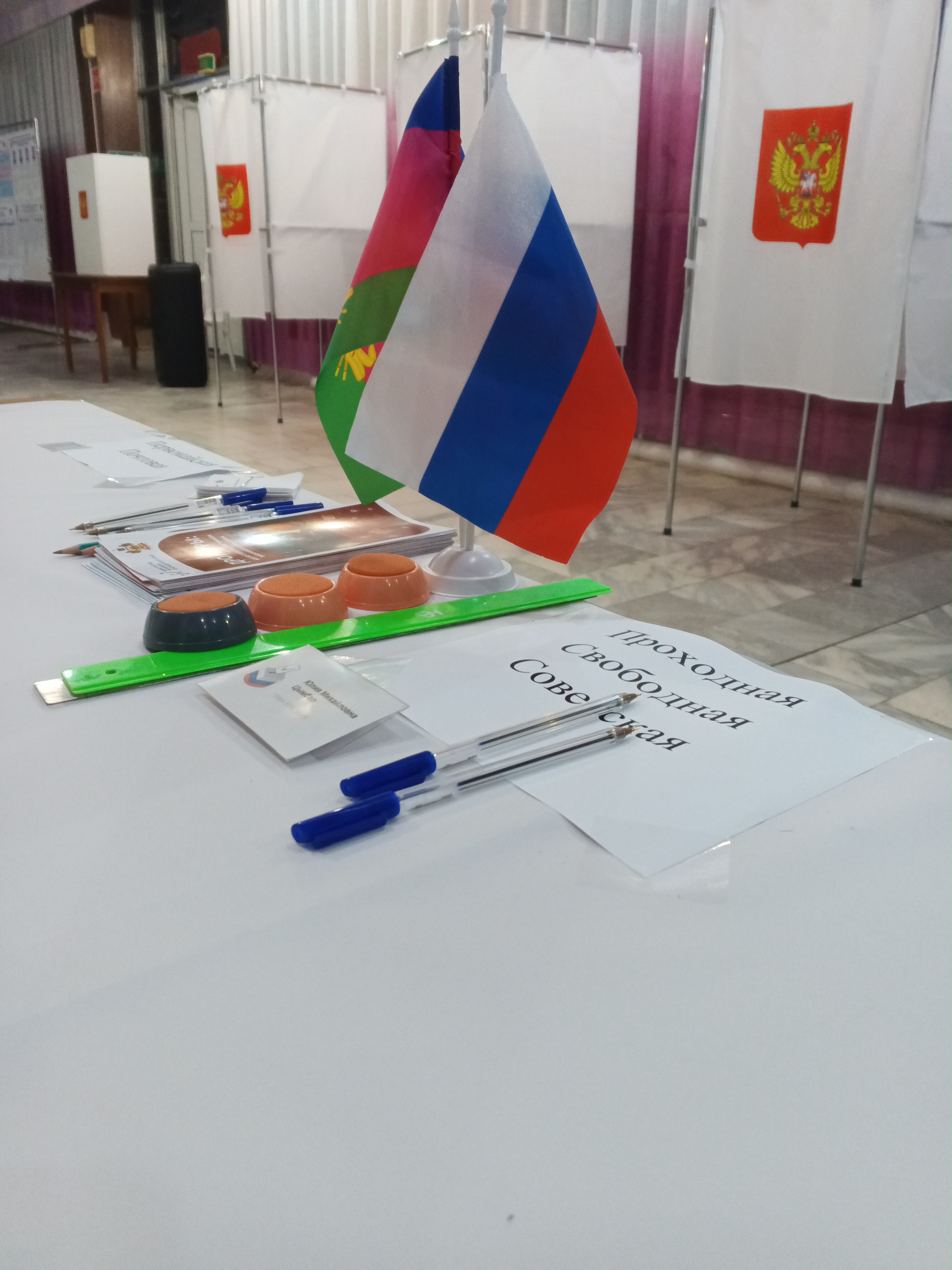 Сообщение наблюдателя — УИК №5645, Краснодарский край