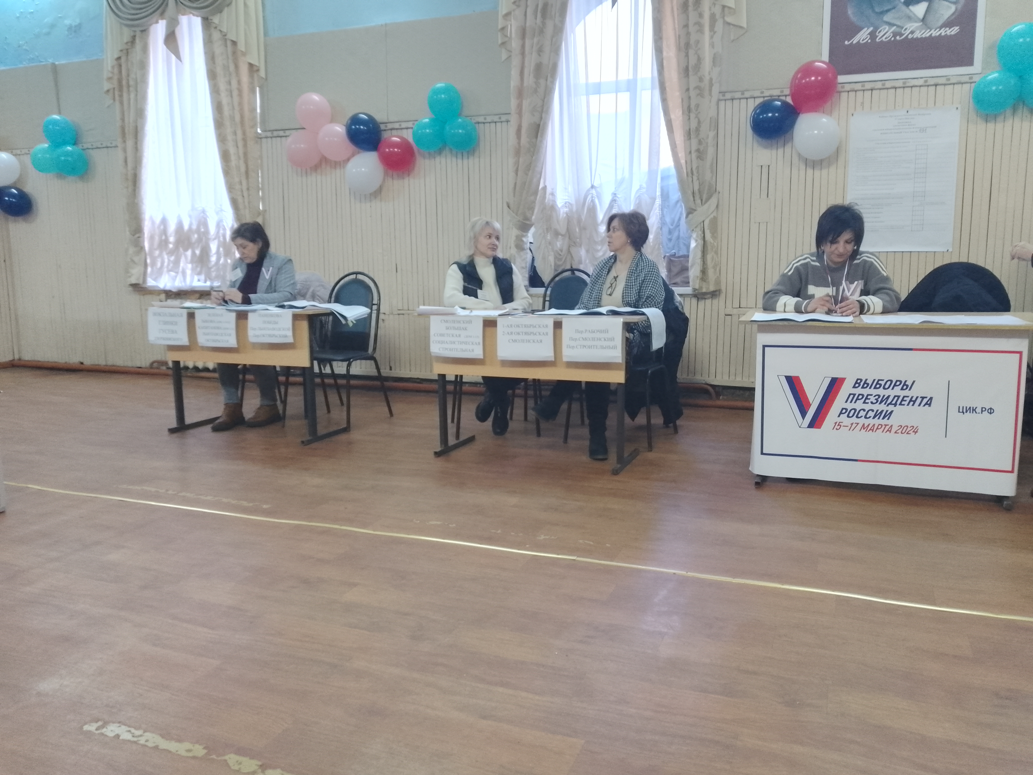Сообщение наблюдателя — УИК №191, Смоленская область