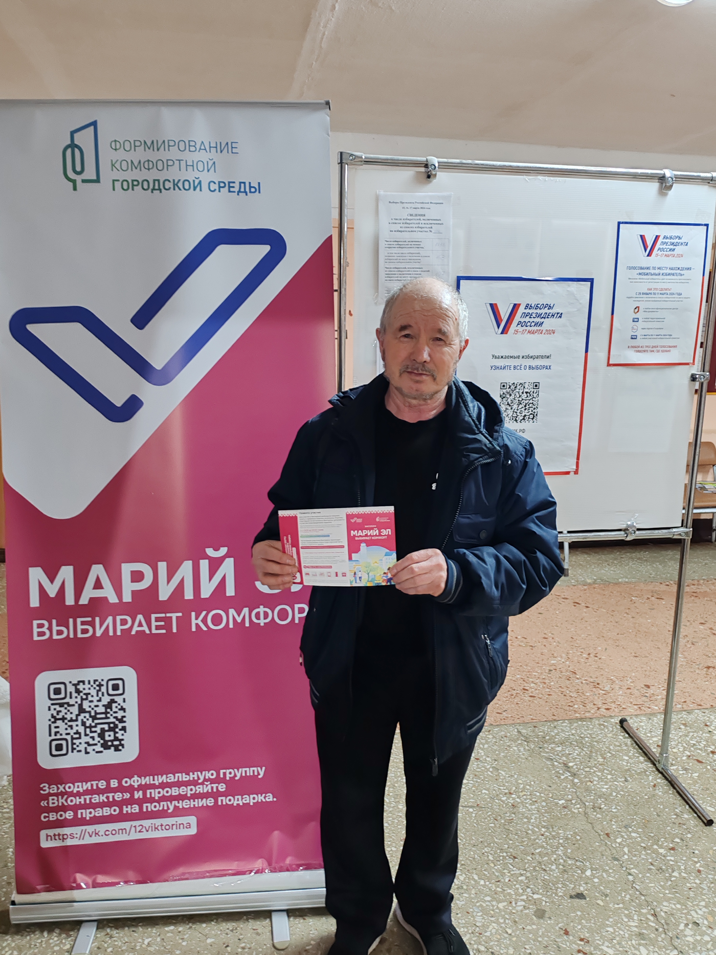 Сообщение наблюдателя — УИК №374, Республика Марий Эл