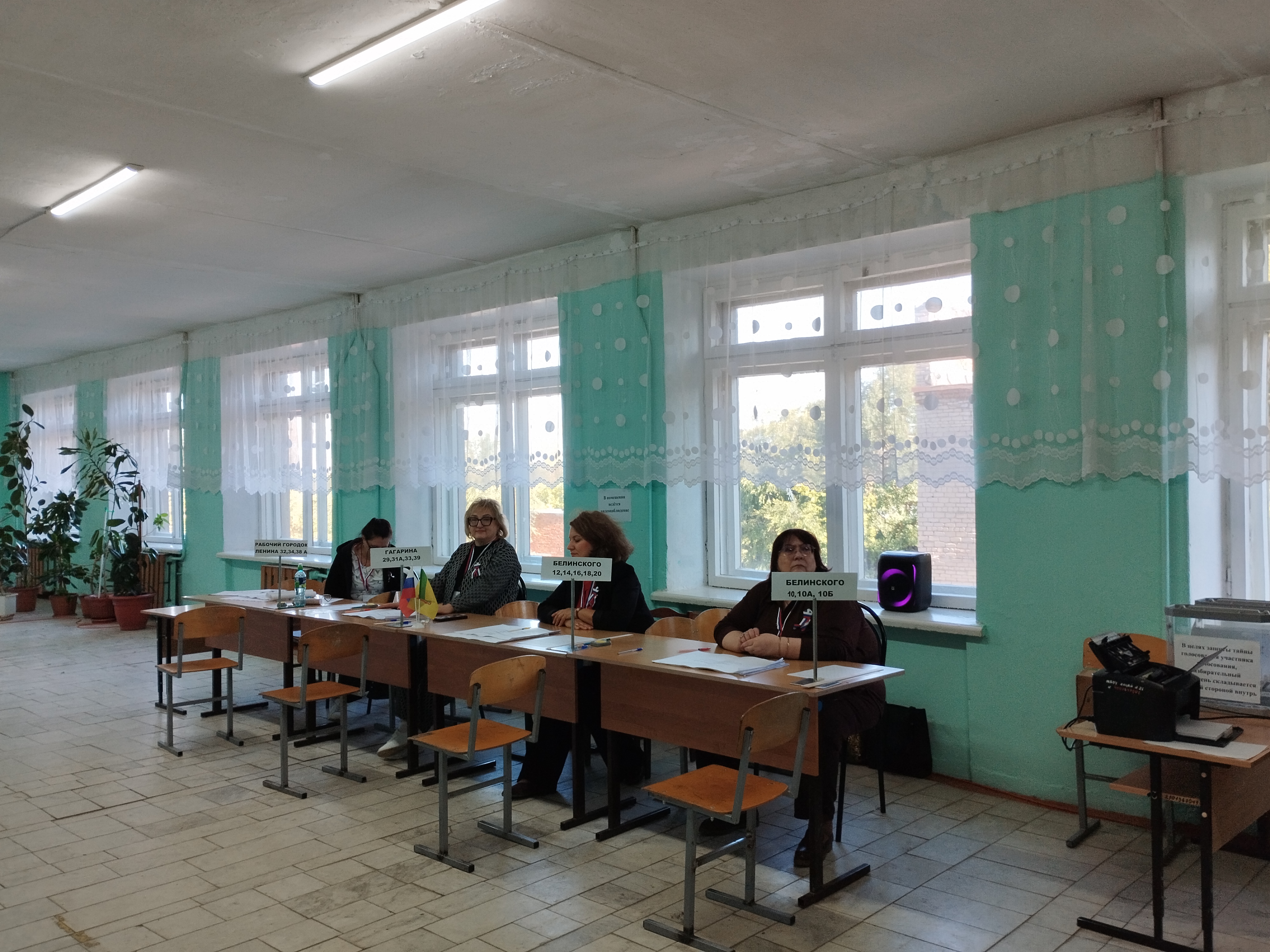 Сообщение — УИК №254, Пензенская область