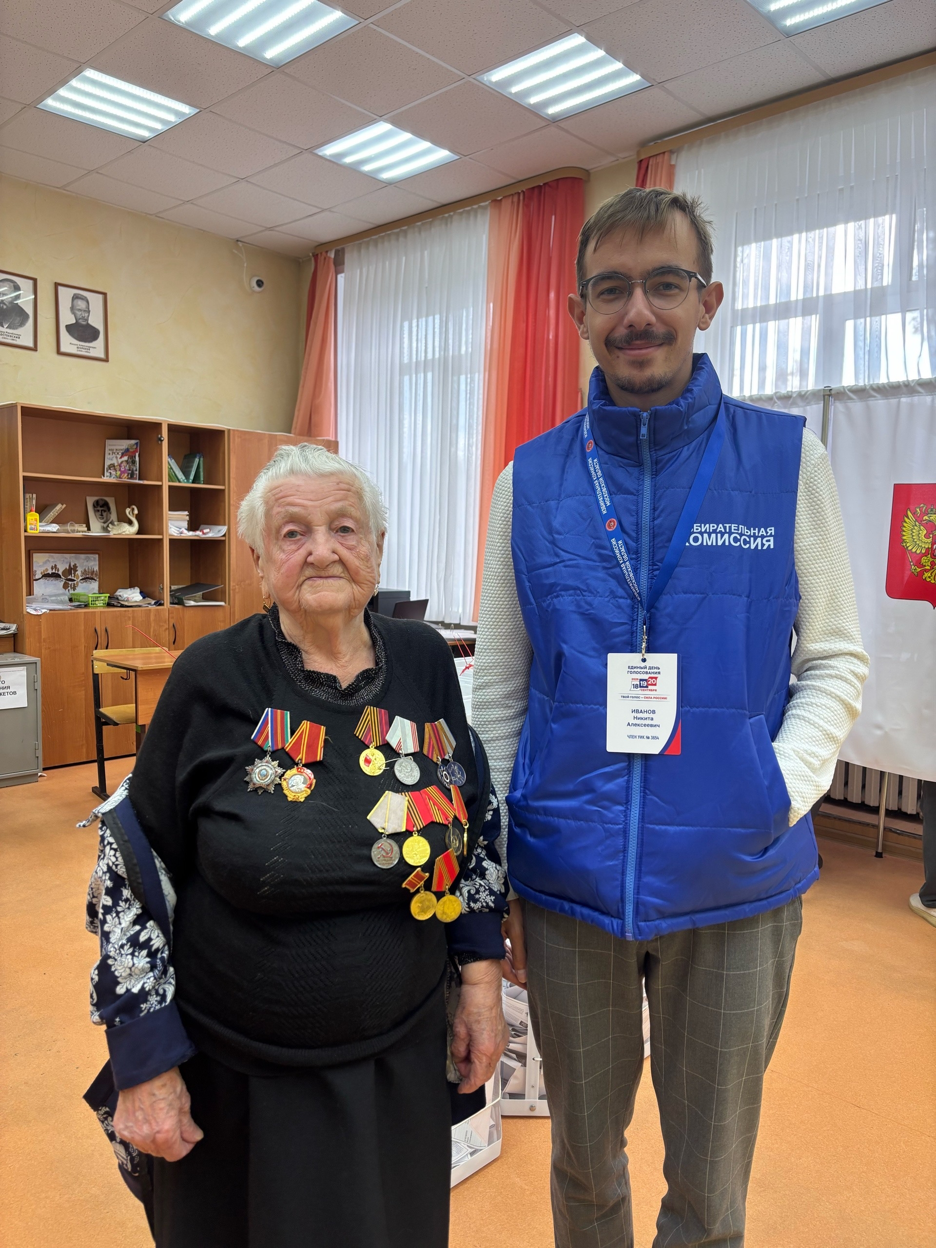 Сообщение — УИК №866, Московская область