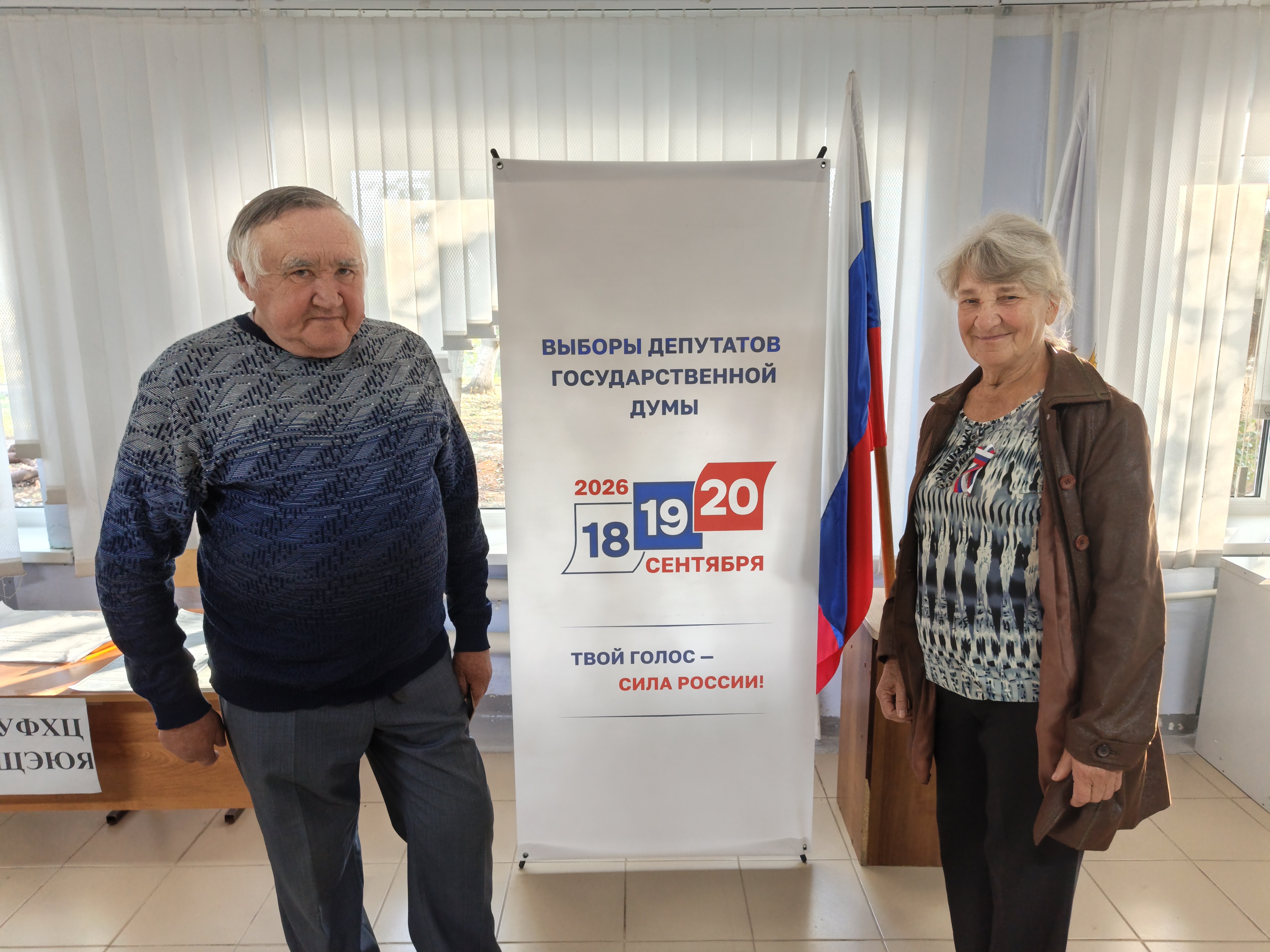 Сообщение — УИК №988, Саратовская область