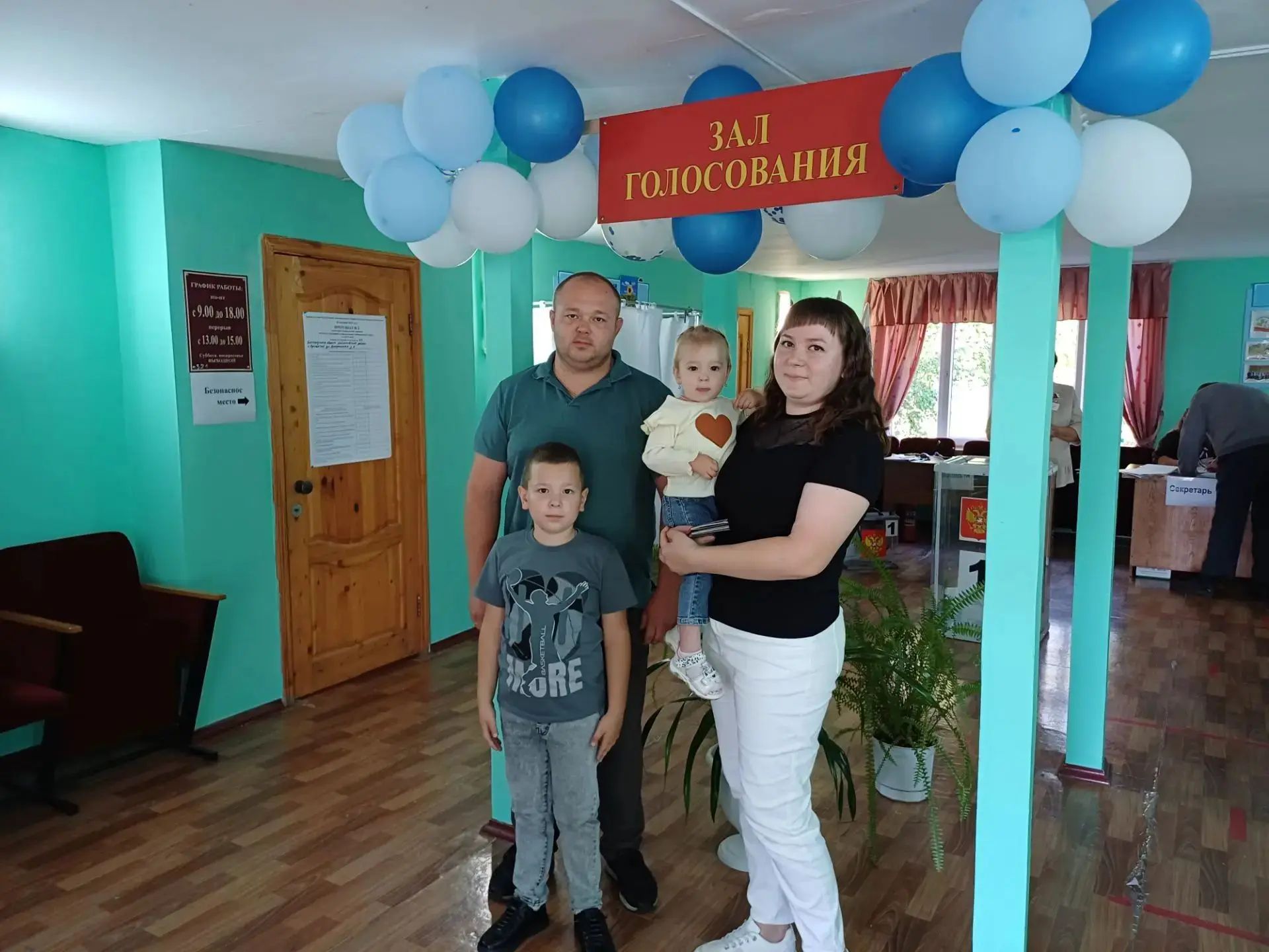 Сообщение — УИК №54, Белгородская область