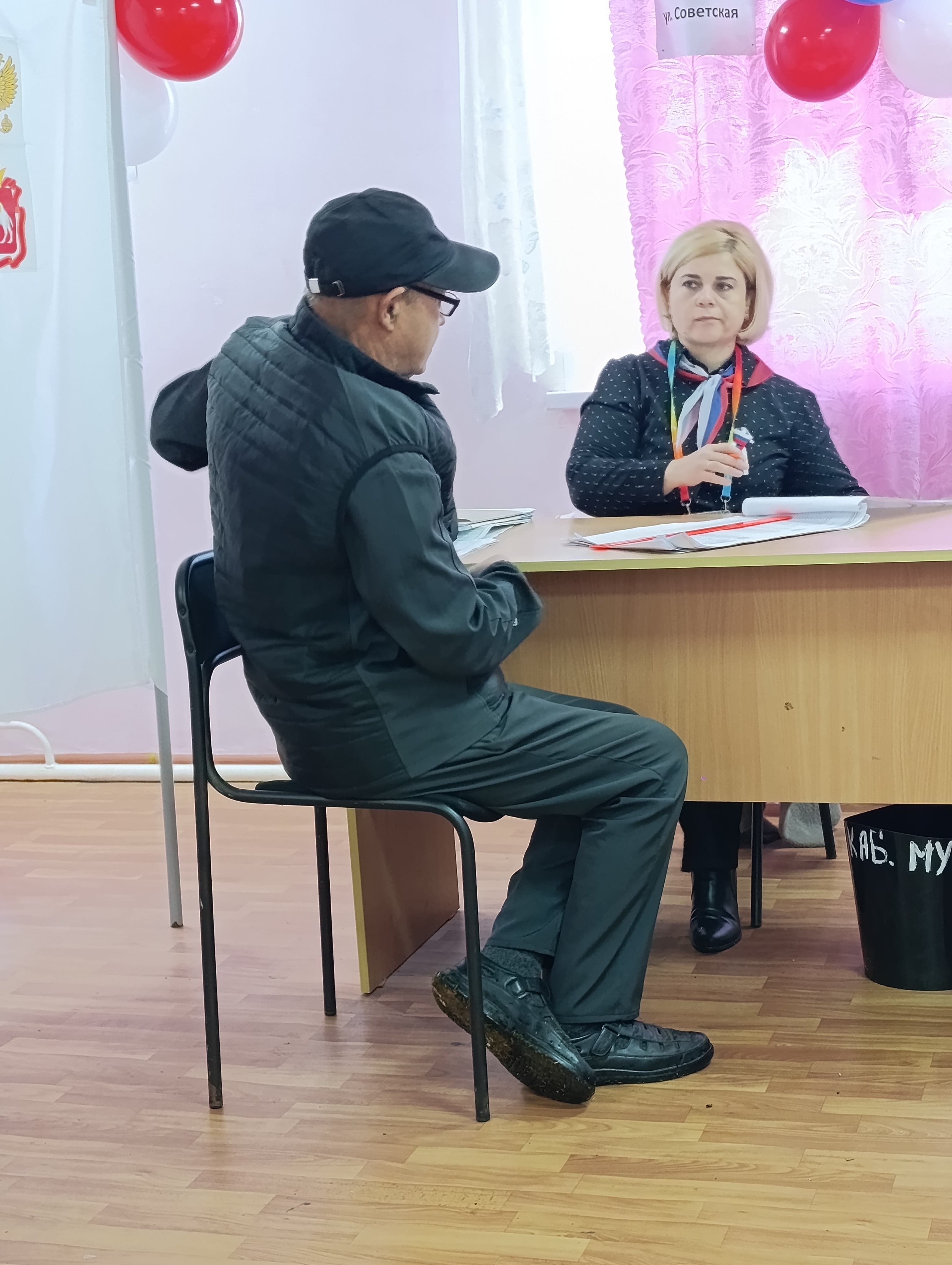 Сообщение — УИК №2278, Челябинская область
