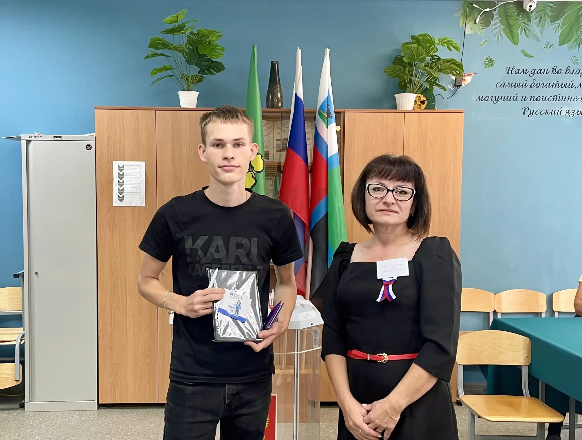 Сообщение — УИК №348, Белгородская область