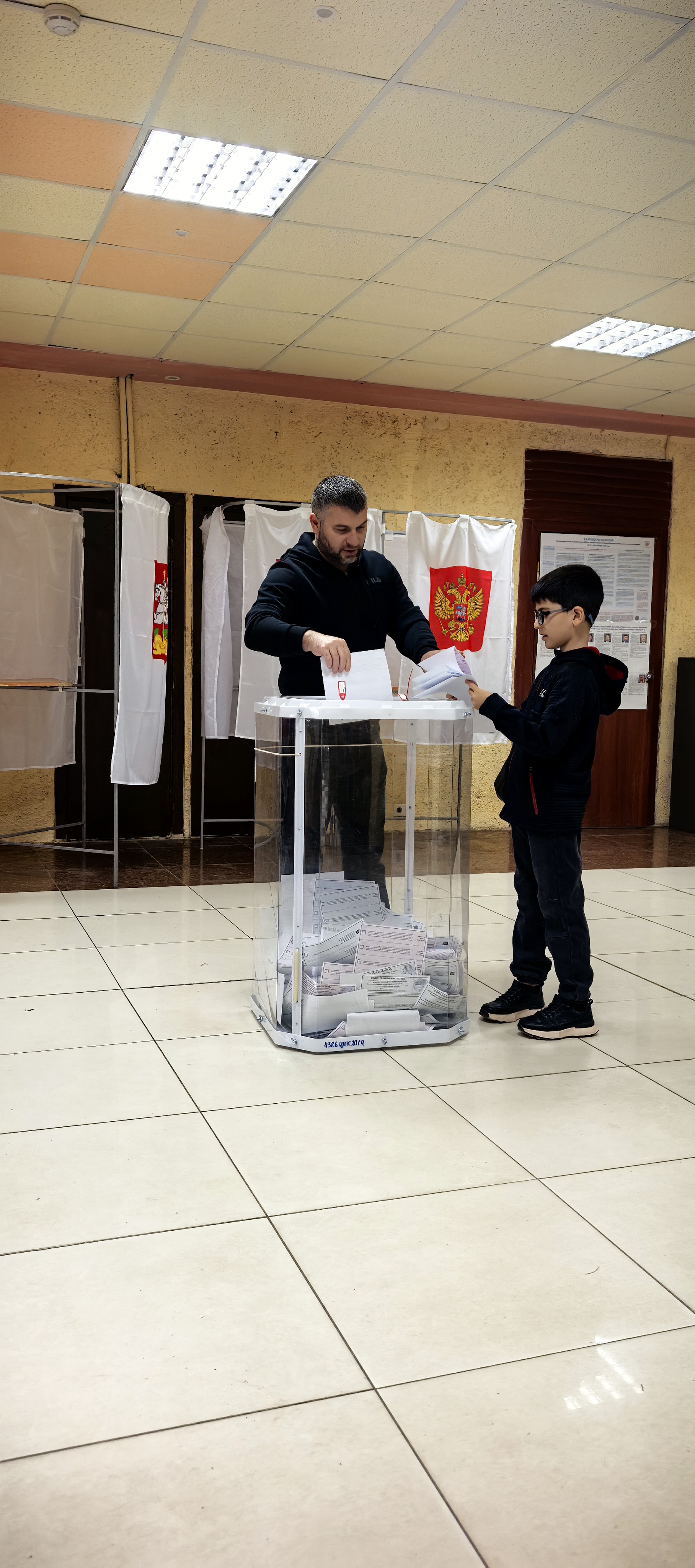 Сообщение — УИК №2081, Московская область