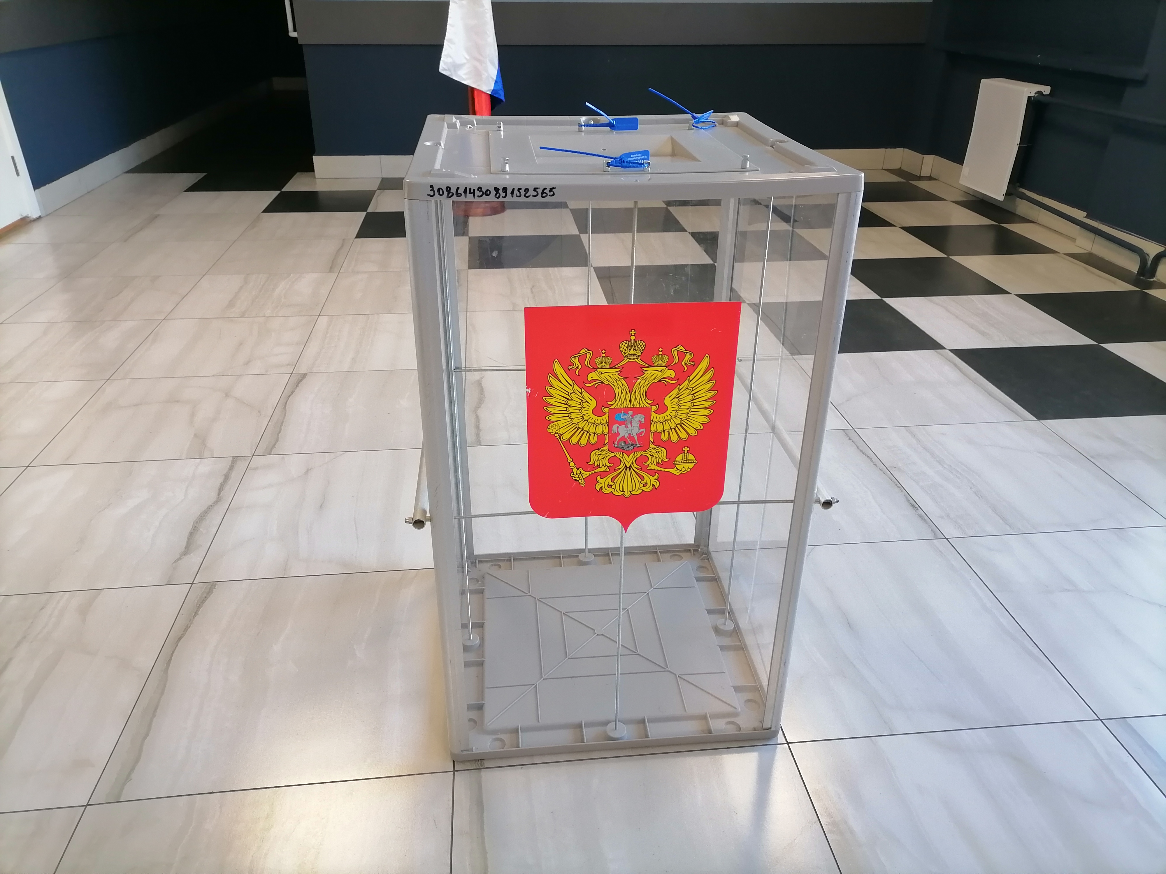 Сообщение — УИК №106, Ивановская область