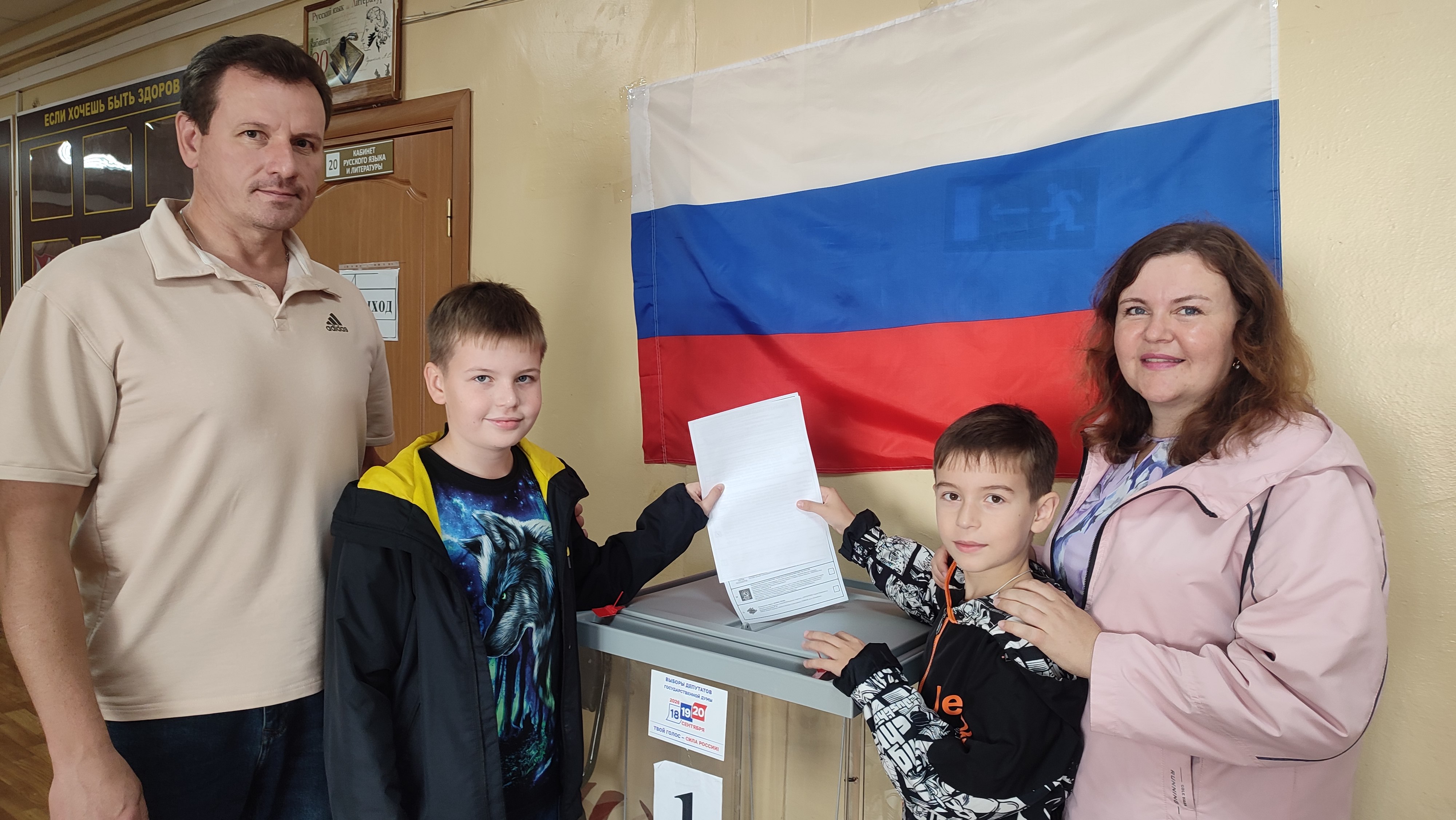 Сообщение — УИК №3521, Ульяновская область