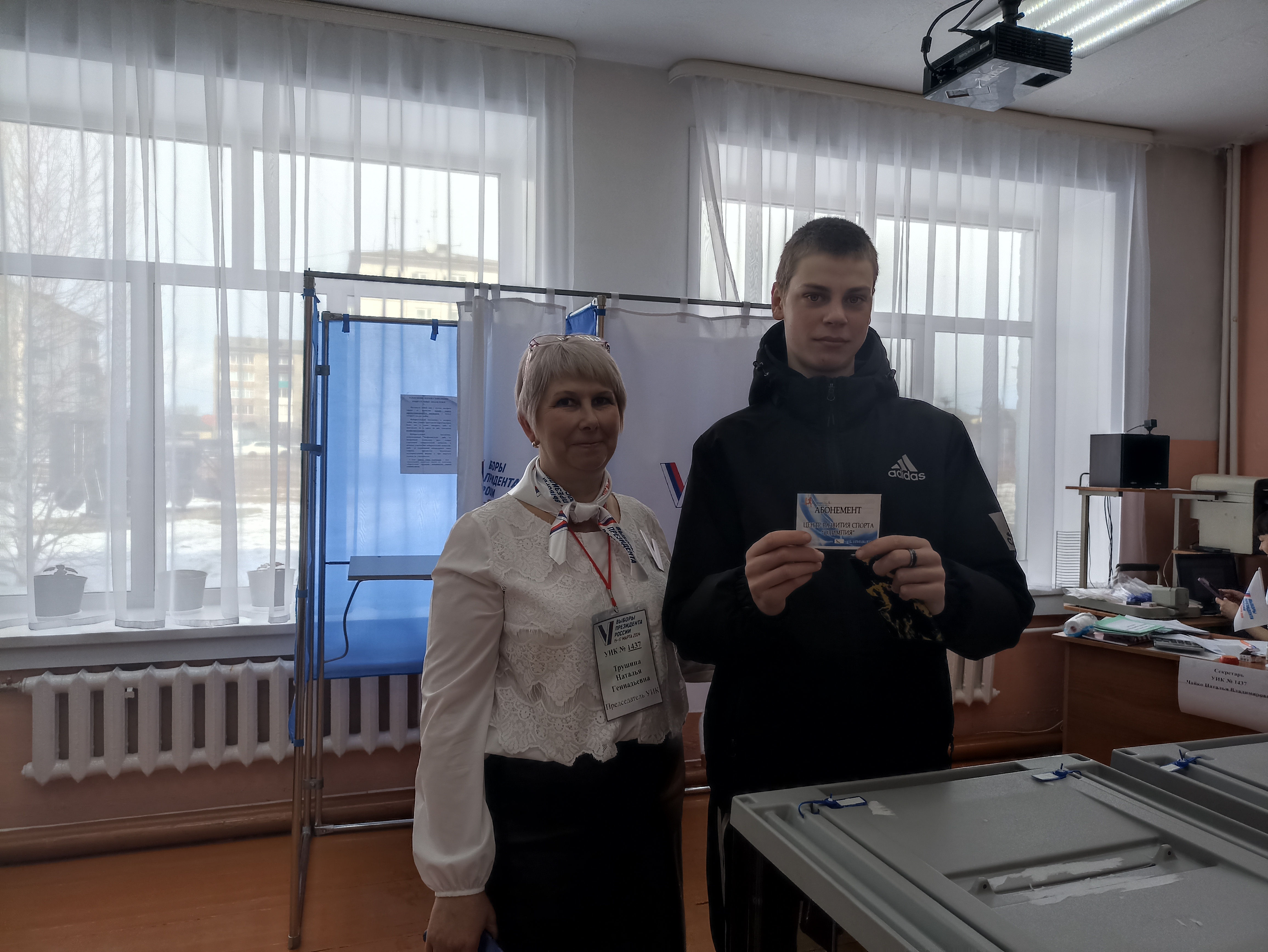 Сообщение наблюдателя — УИК №1437, Иркутская область