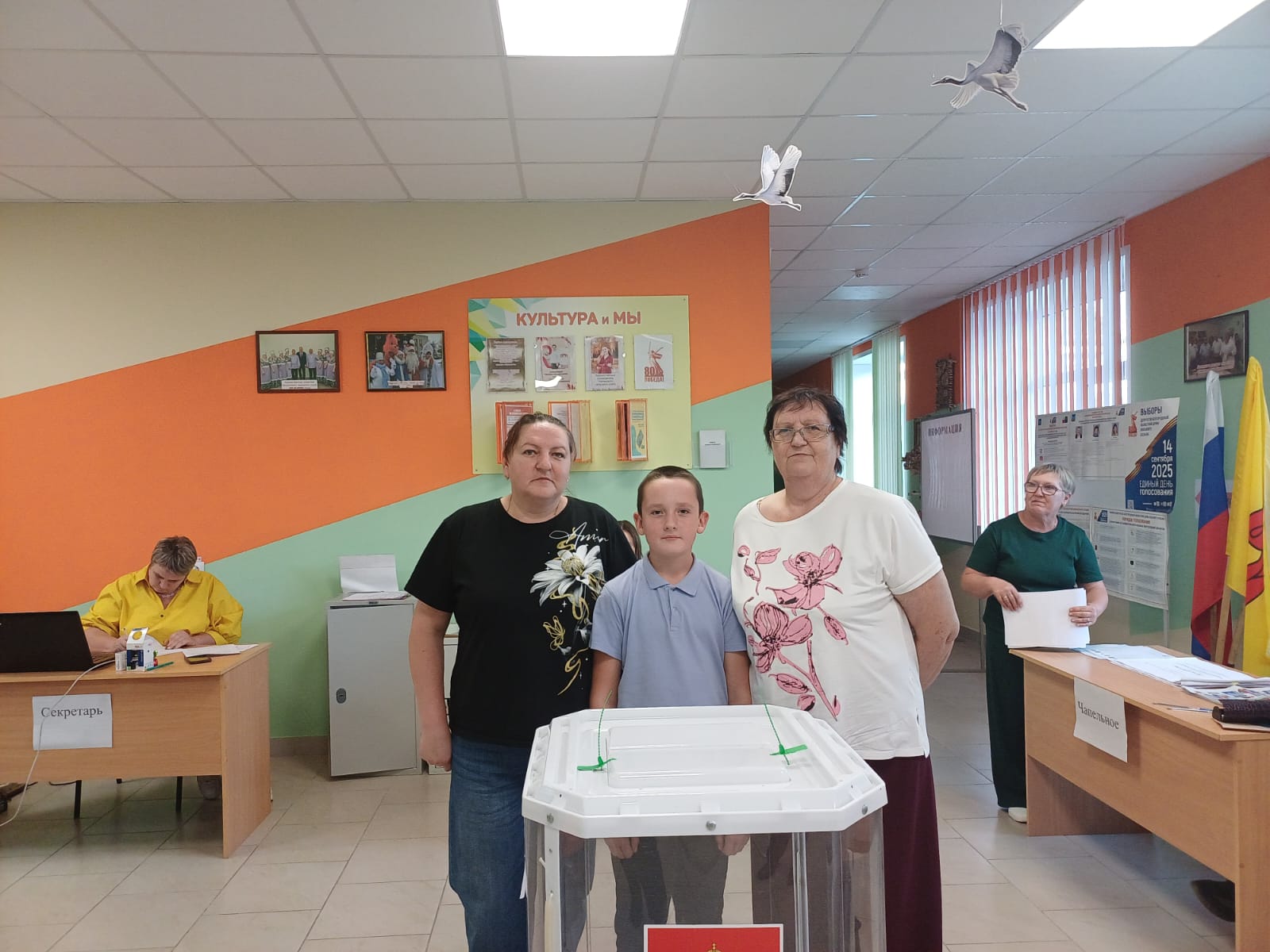 Сообщение наблюдателя — УИК №479, Белгородская область
