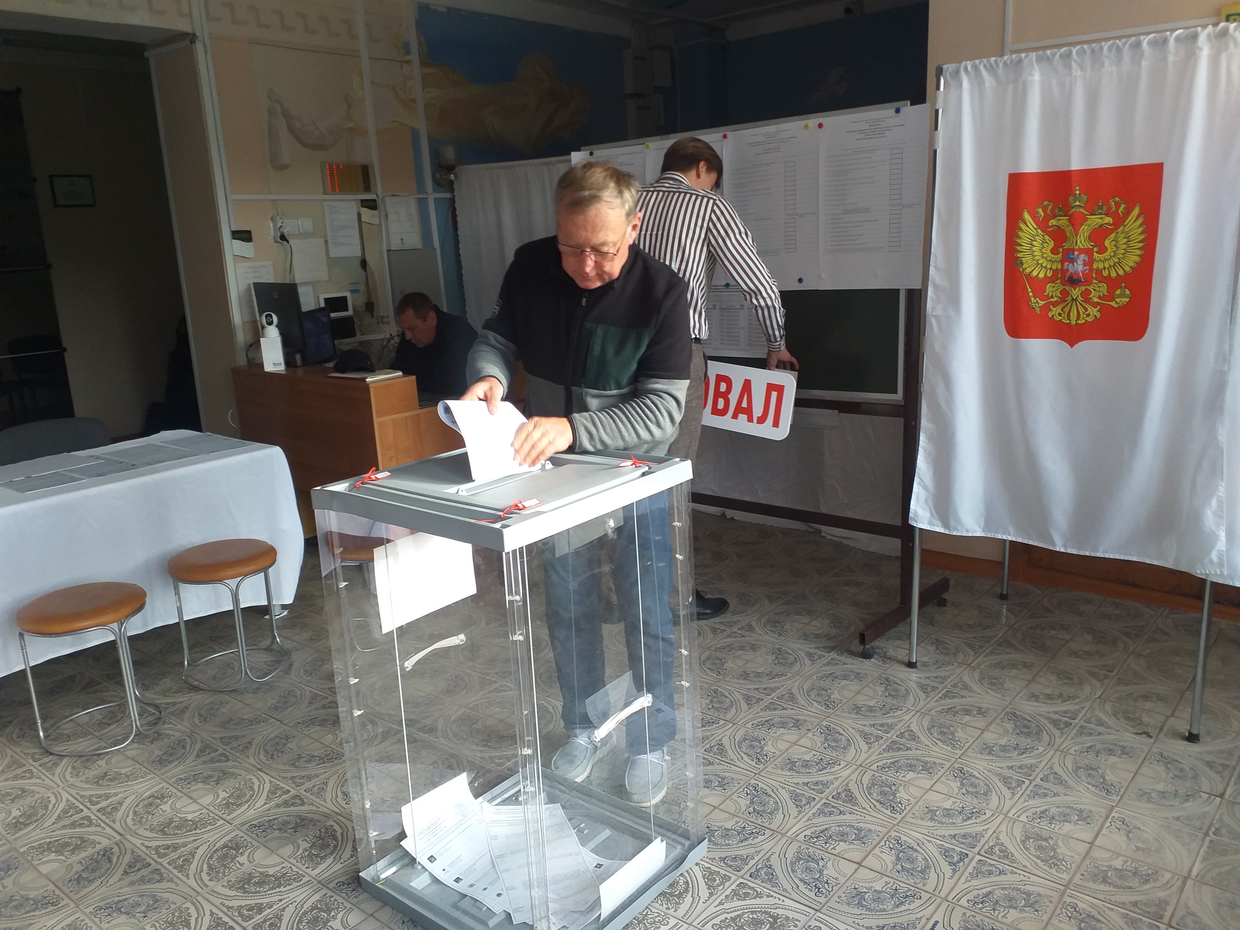 Сообщение — УИК №147, Московская область
