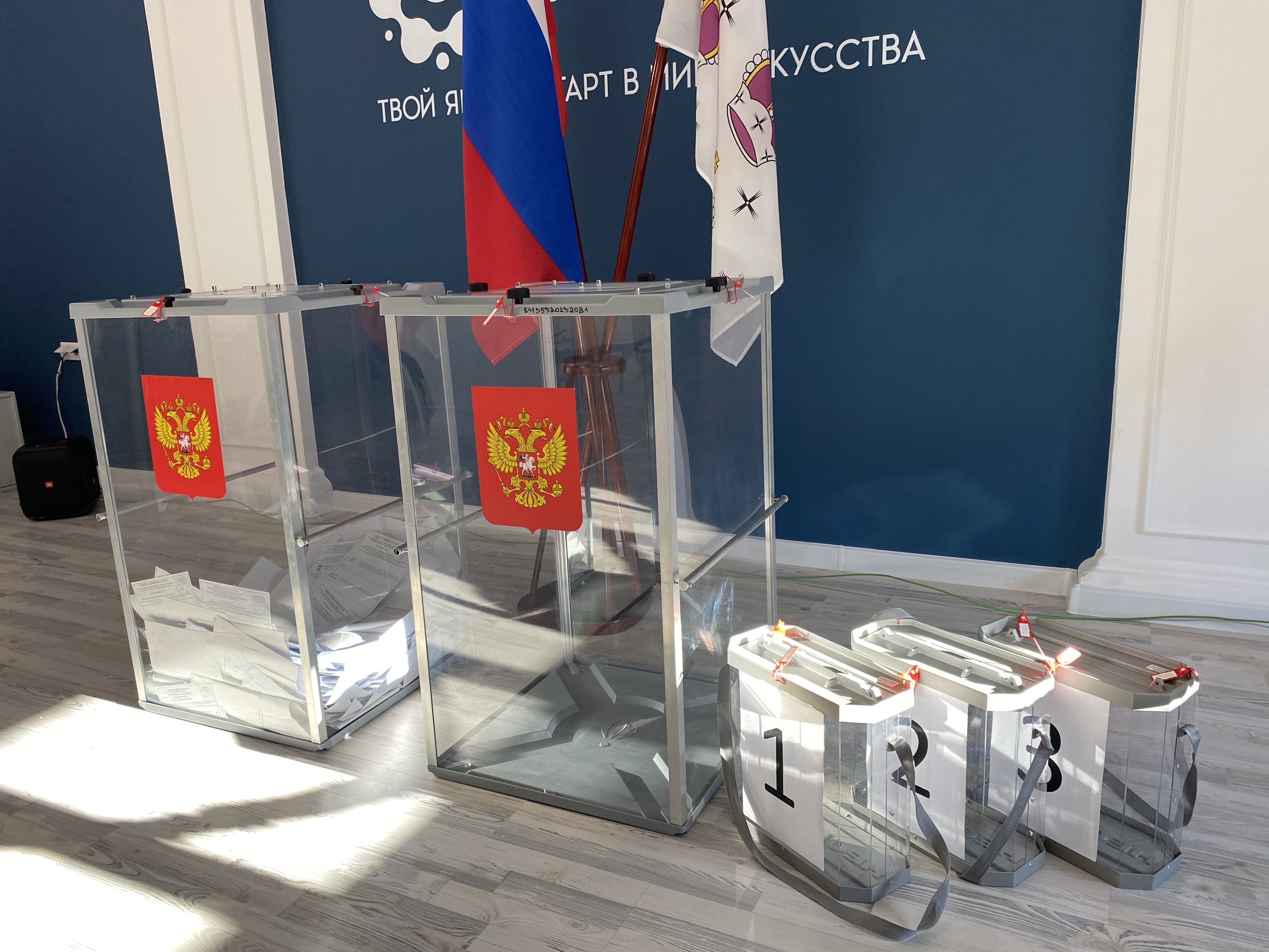 Сообщение — УИК №255, Московская область