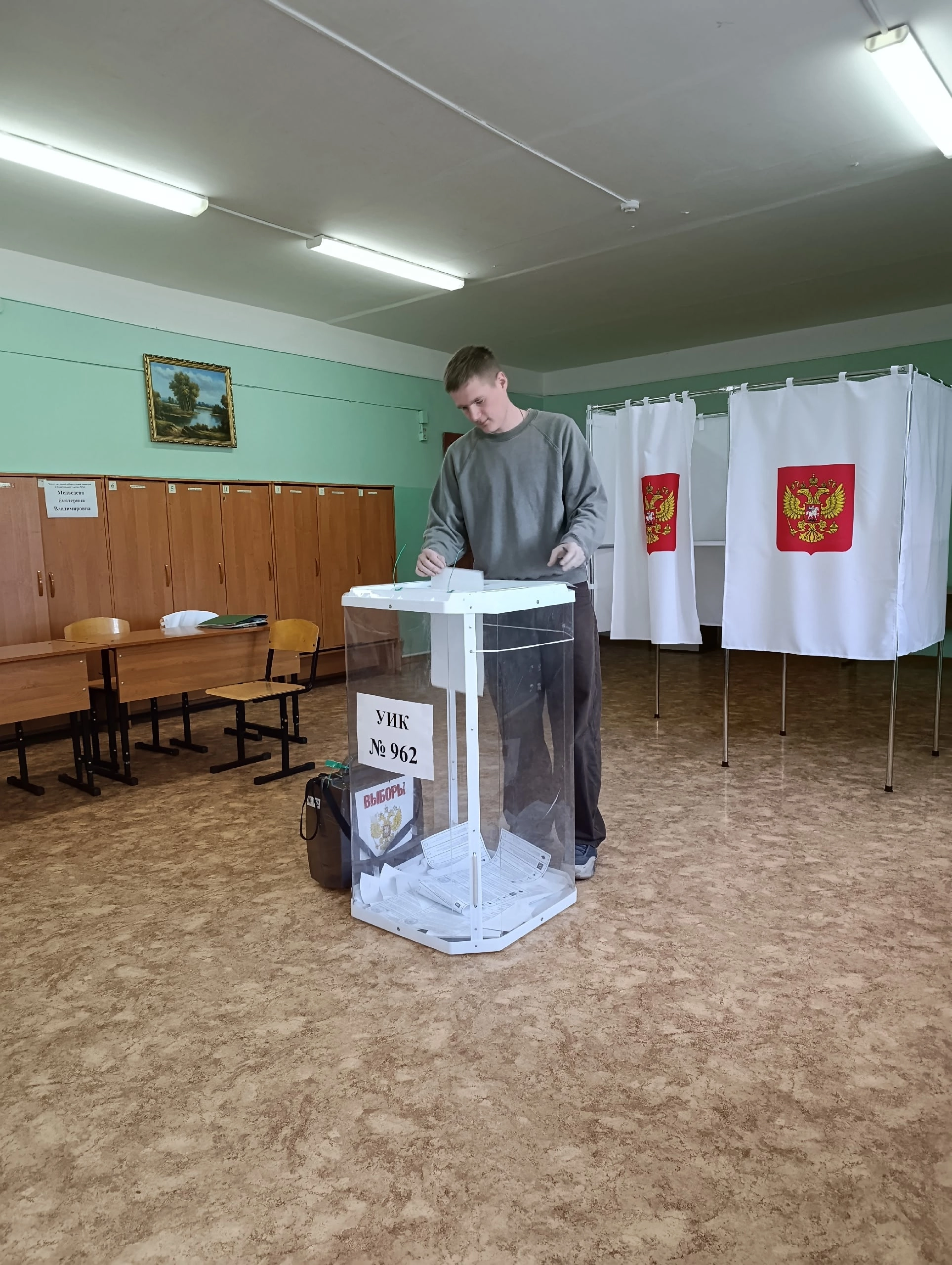 Сообщение — УИК №962, Владимирская область