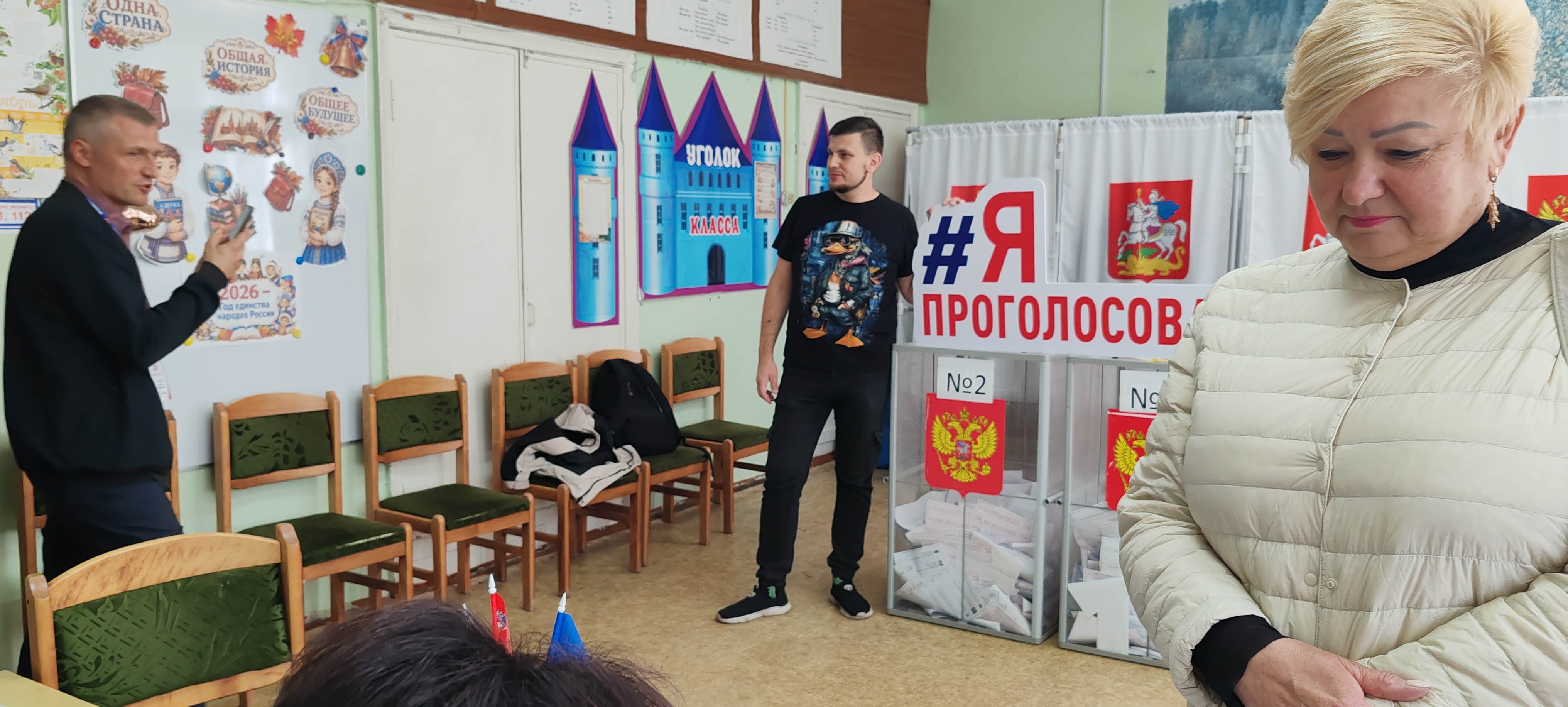 Сообщение — УИК №1011, Московская область