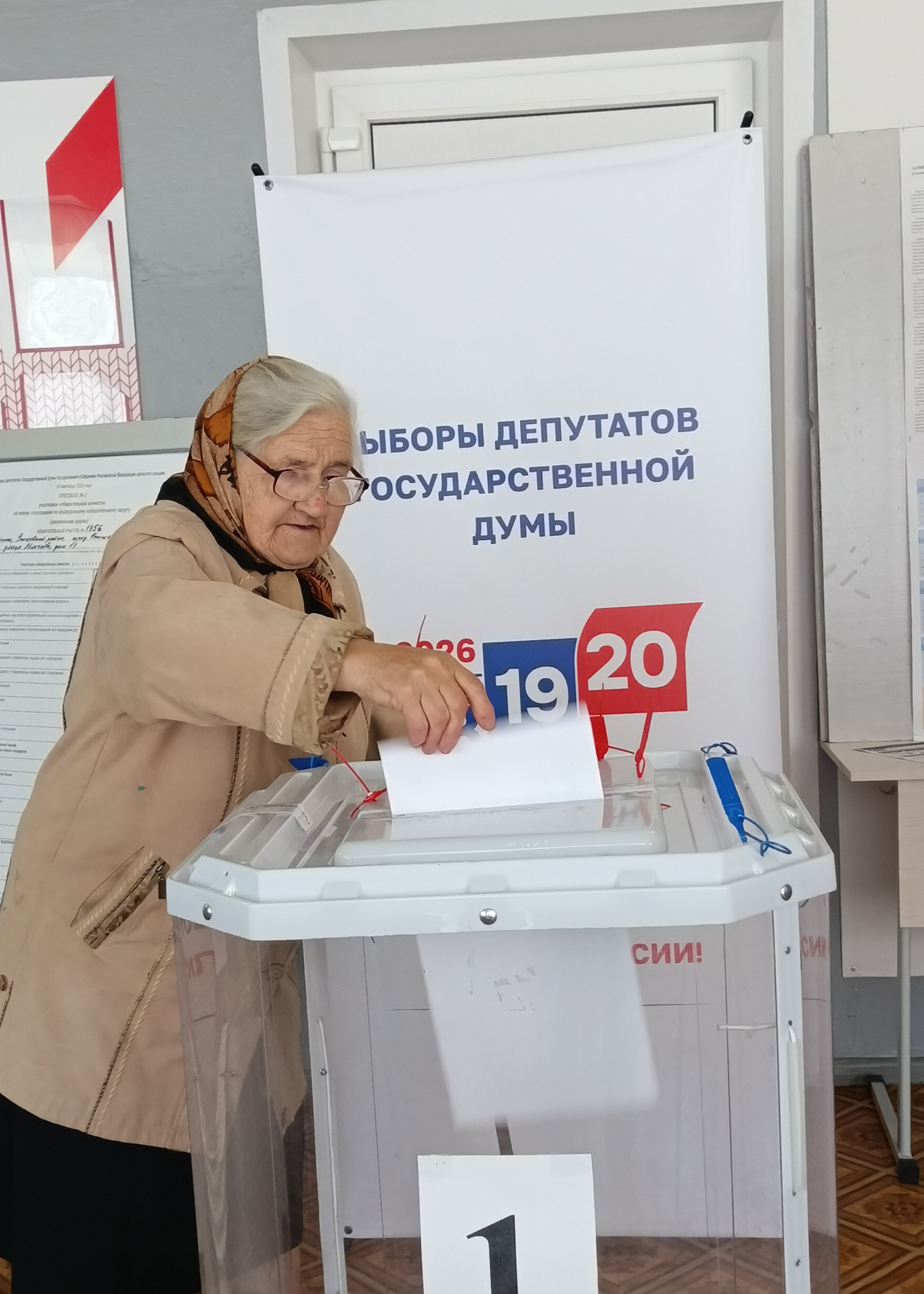 Сообщение — УИК №1356, Саратовская область