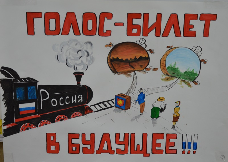 Сообщение — УИК №478, Новосибирская область