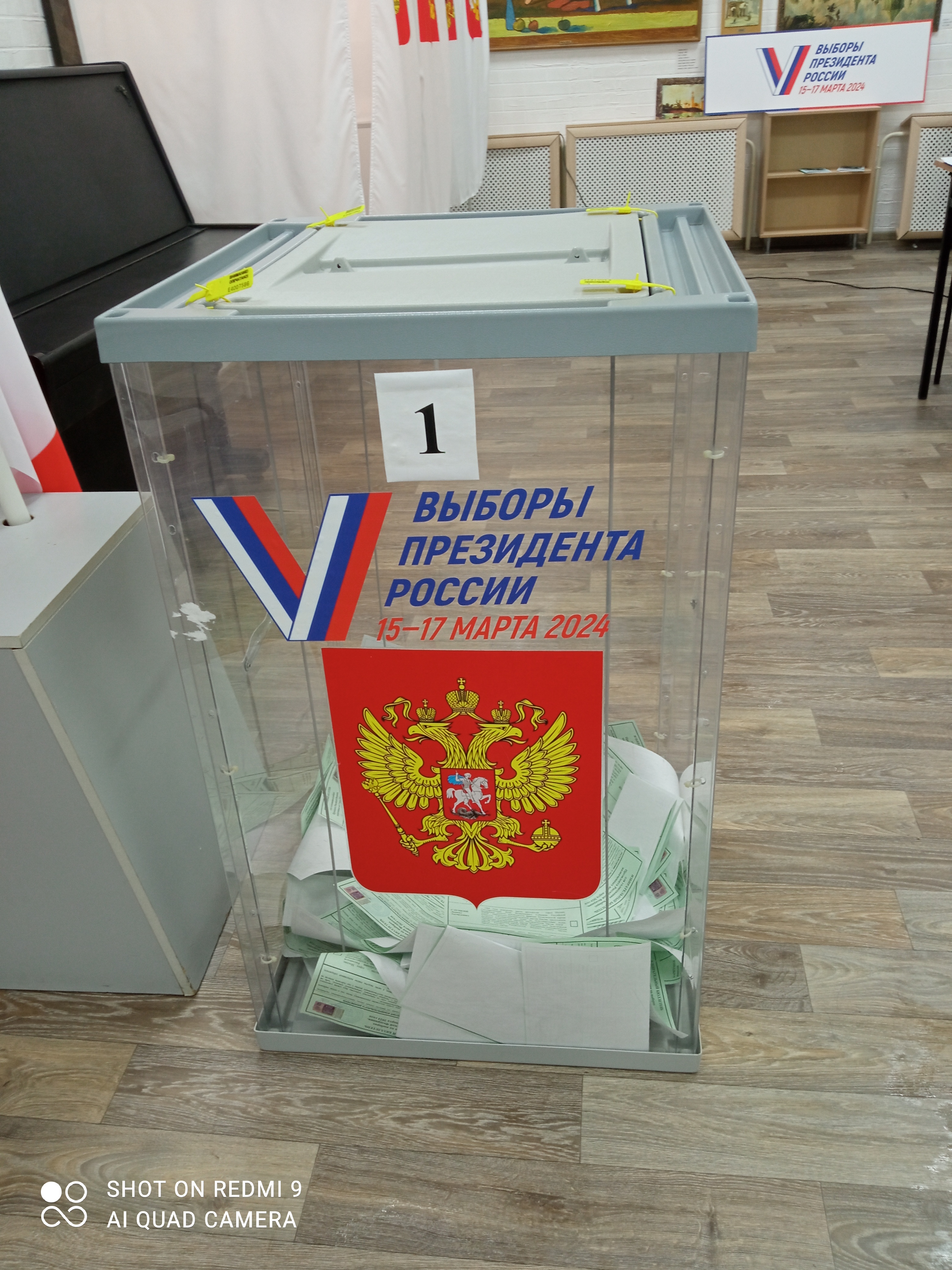 Сообщение наблюдателя — УИК №712, Вологодская область