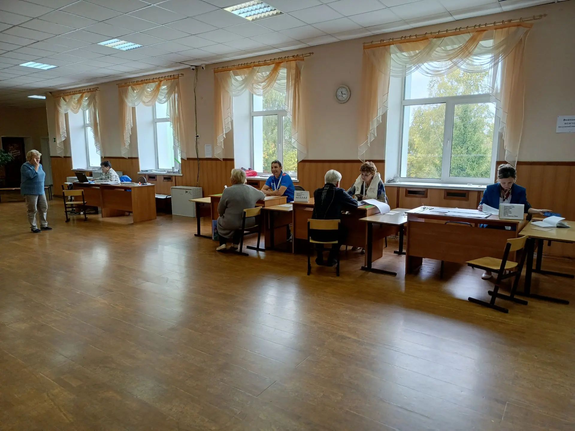Сообщение — УИК №281, Московская область
