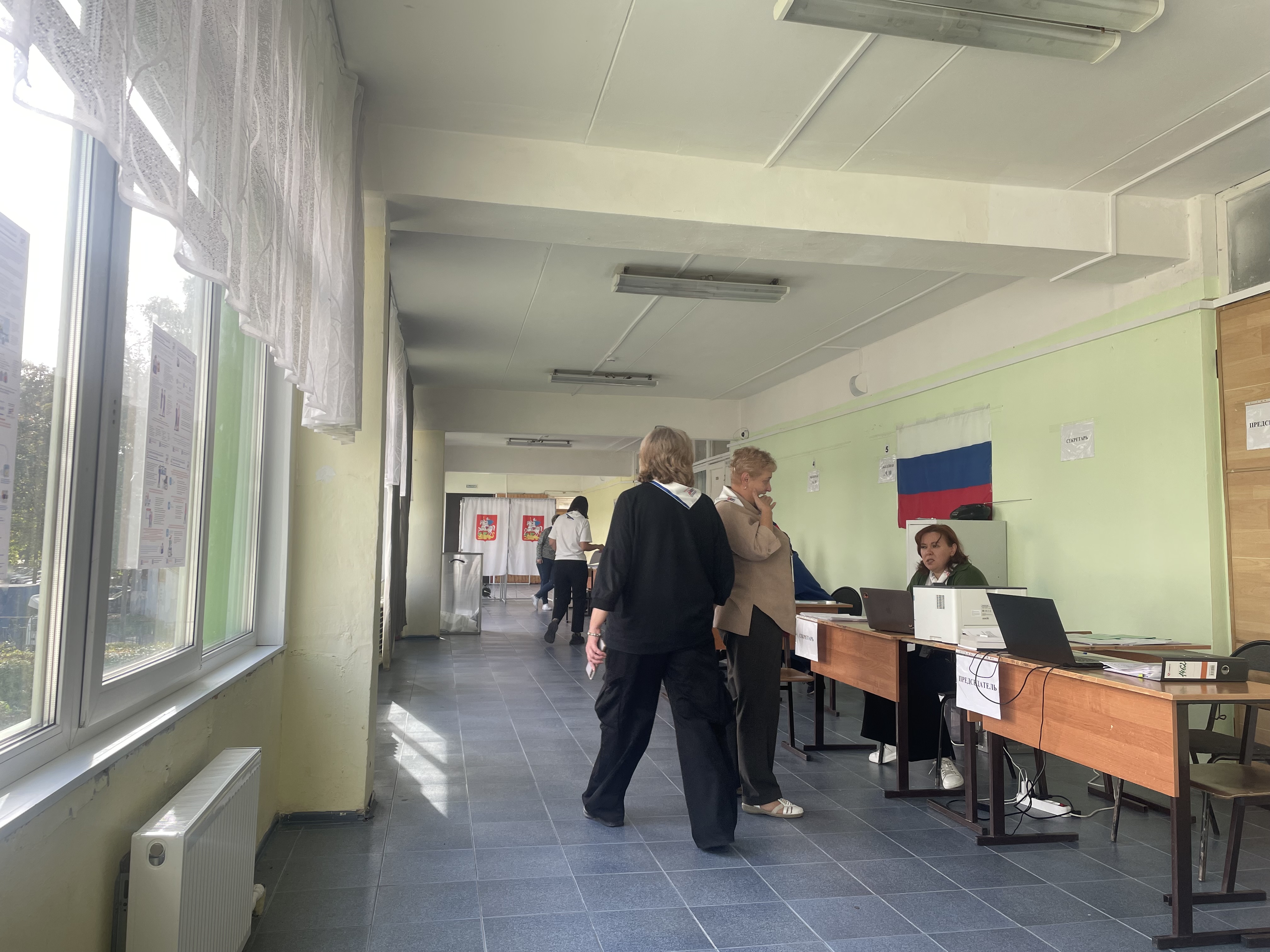 Сообщение — УИК №1462, Московская область