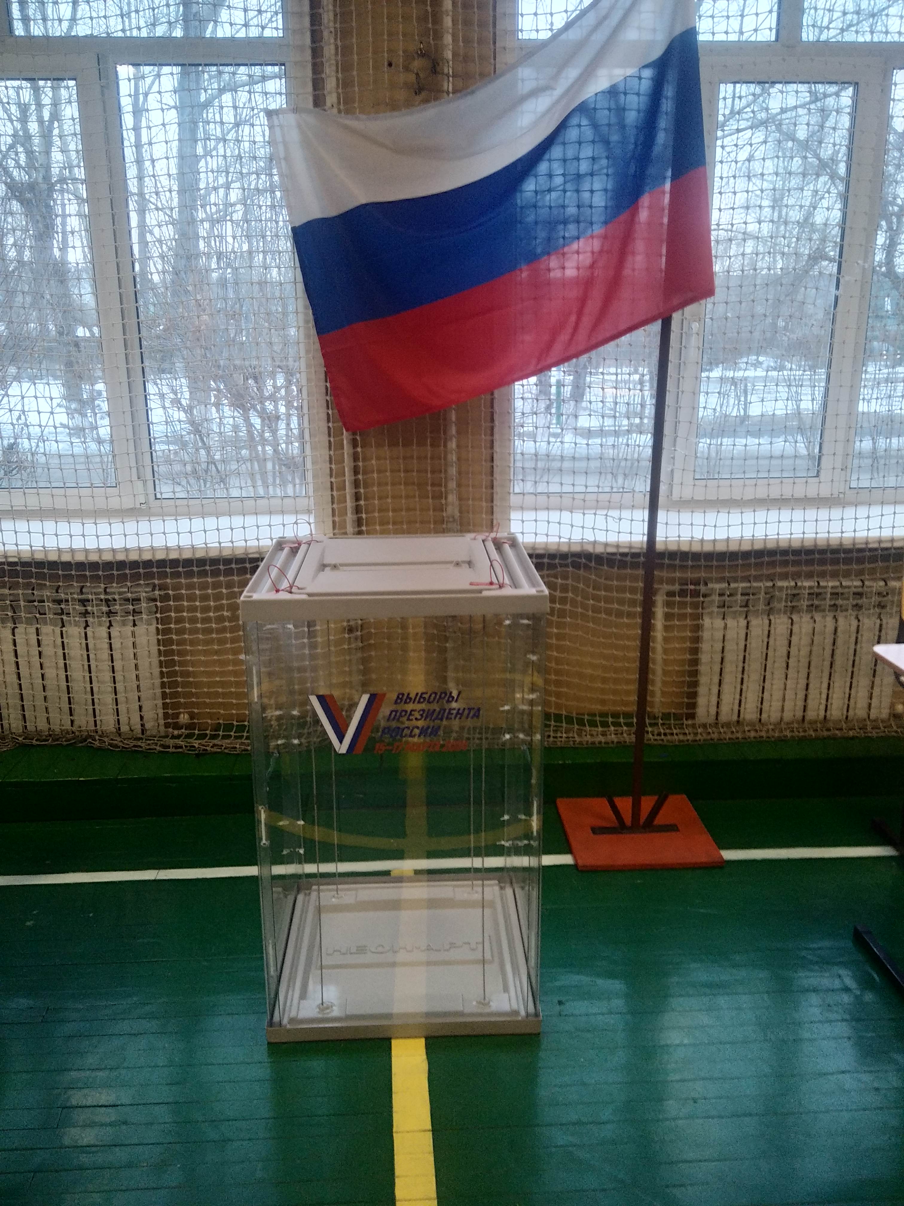 Сообщение наблюдателя — УИК №1716, Иркутская область