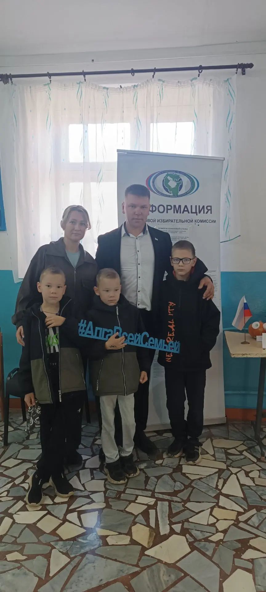 Сообщение — УИК №2222, Республика Башкортостан